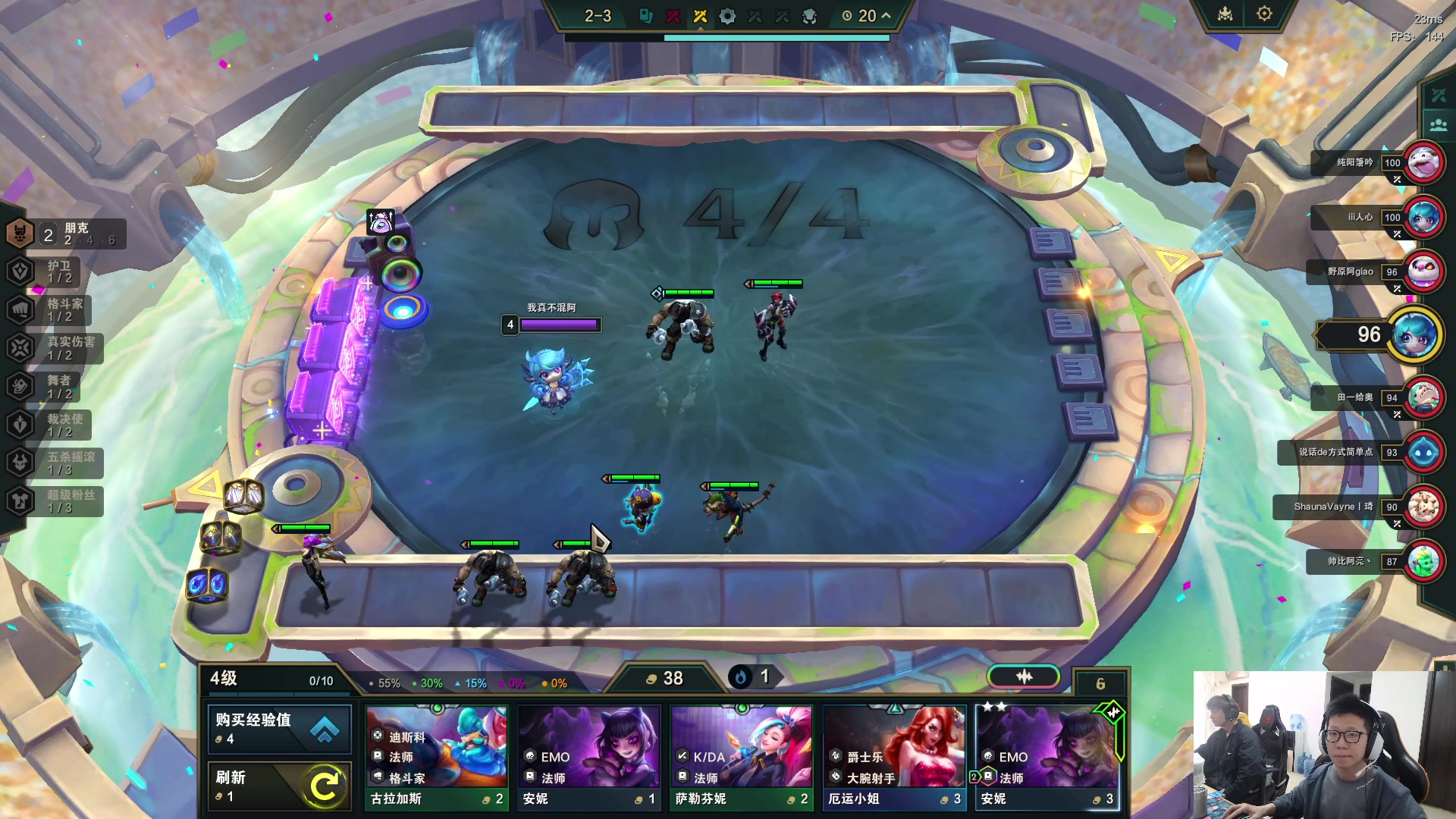 【2023-11-21 10点场】余小C真的很强：余小C：赛季末，王者之路！