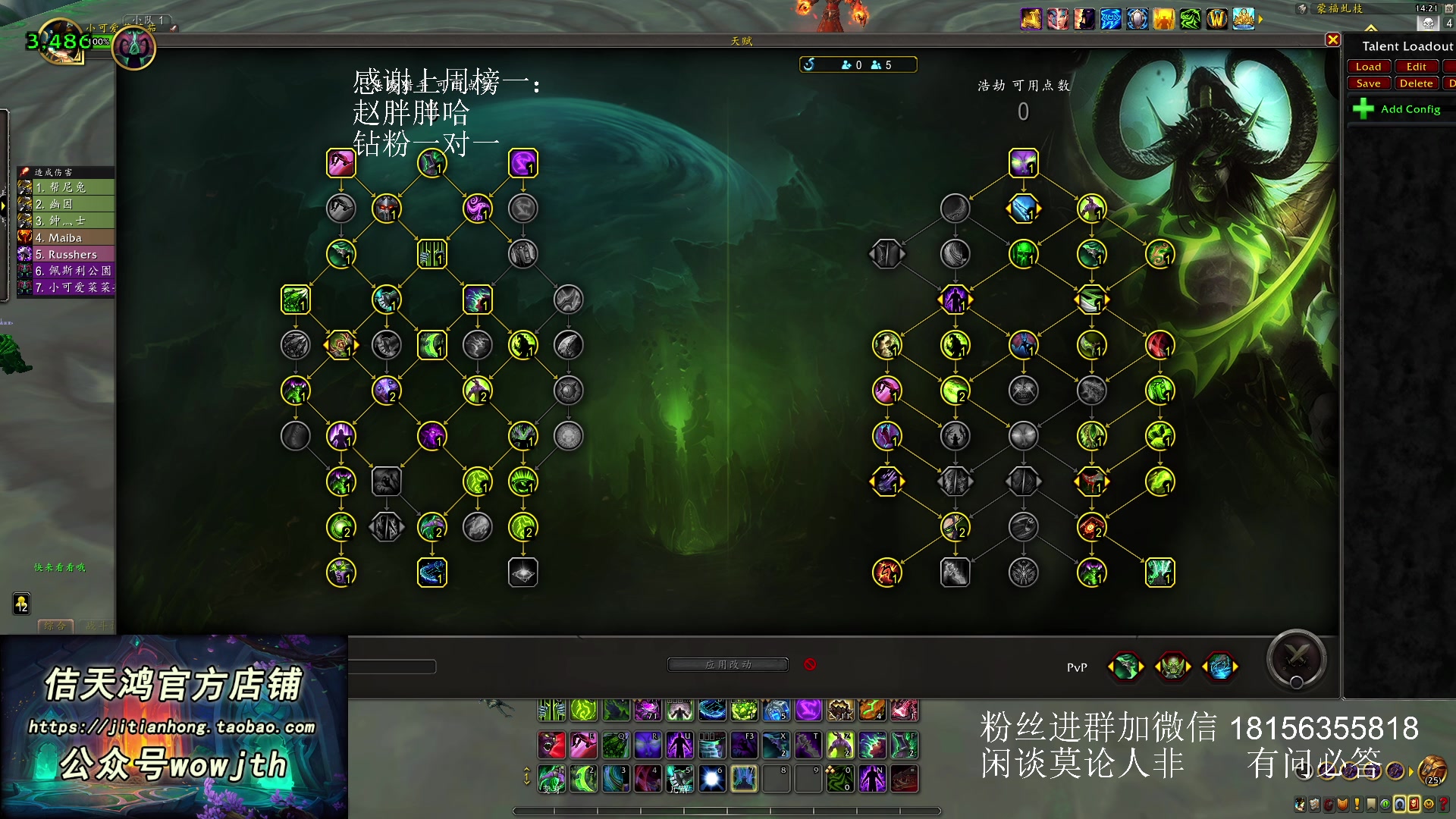 【2023-11-20 13点场】许言0407：许老板：恶魔猎手团本大秘境