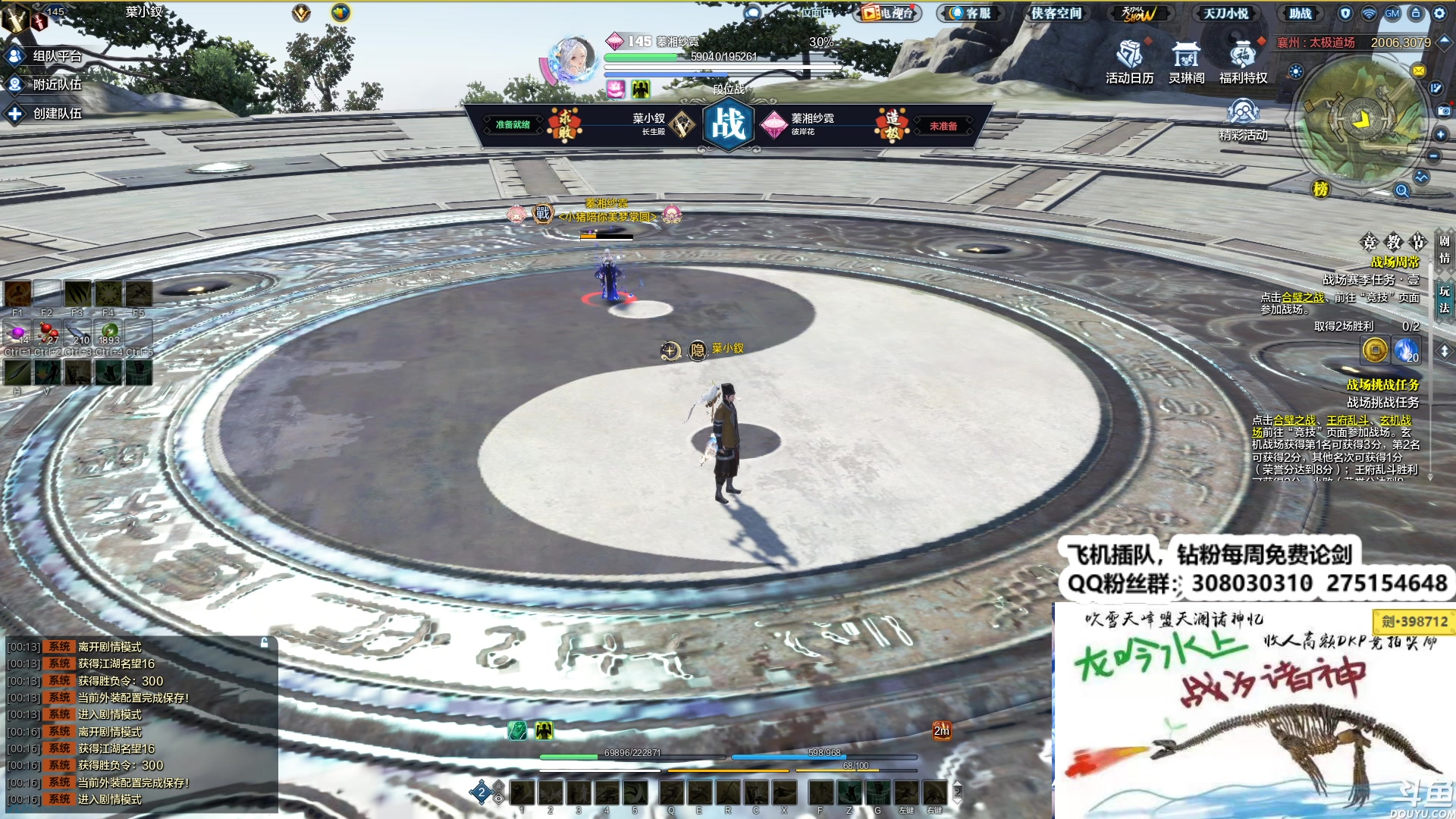 【2023-11-20 23点场】最恶之劍：晚上好！剑荡来个大哥！