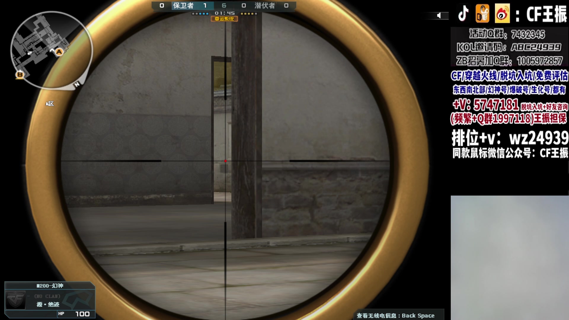【2023-11-21 05点场】CF王振：新赛季冲枪王之王`-`