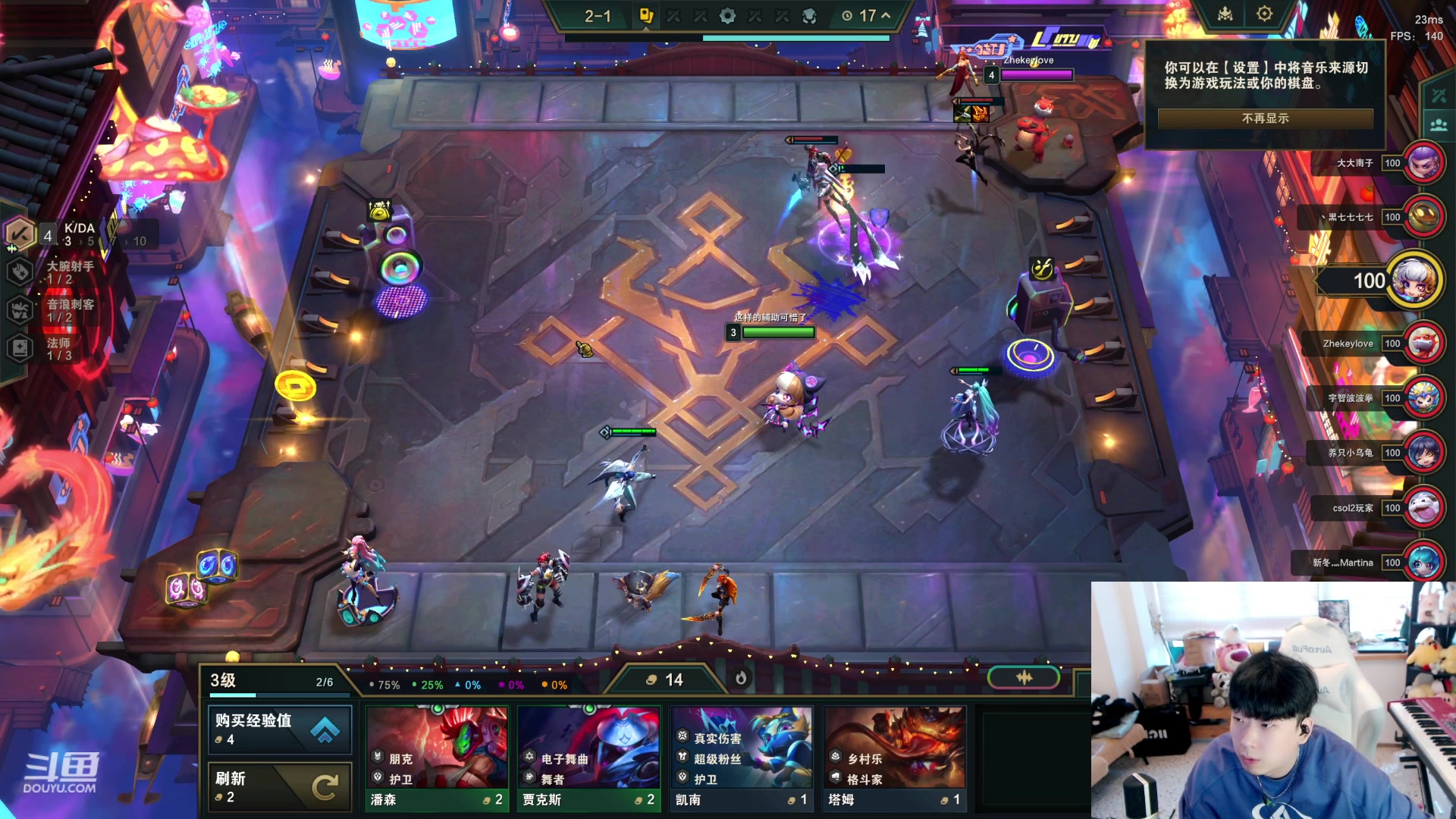 【2023-11-21 16点场】叁三QvQ：小奶团元梦之星组队发车