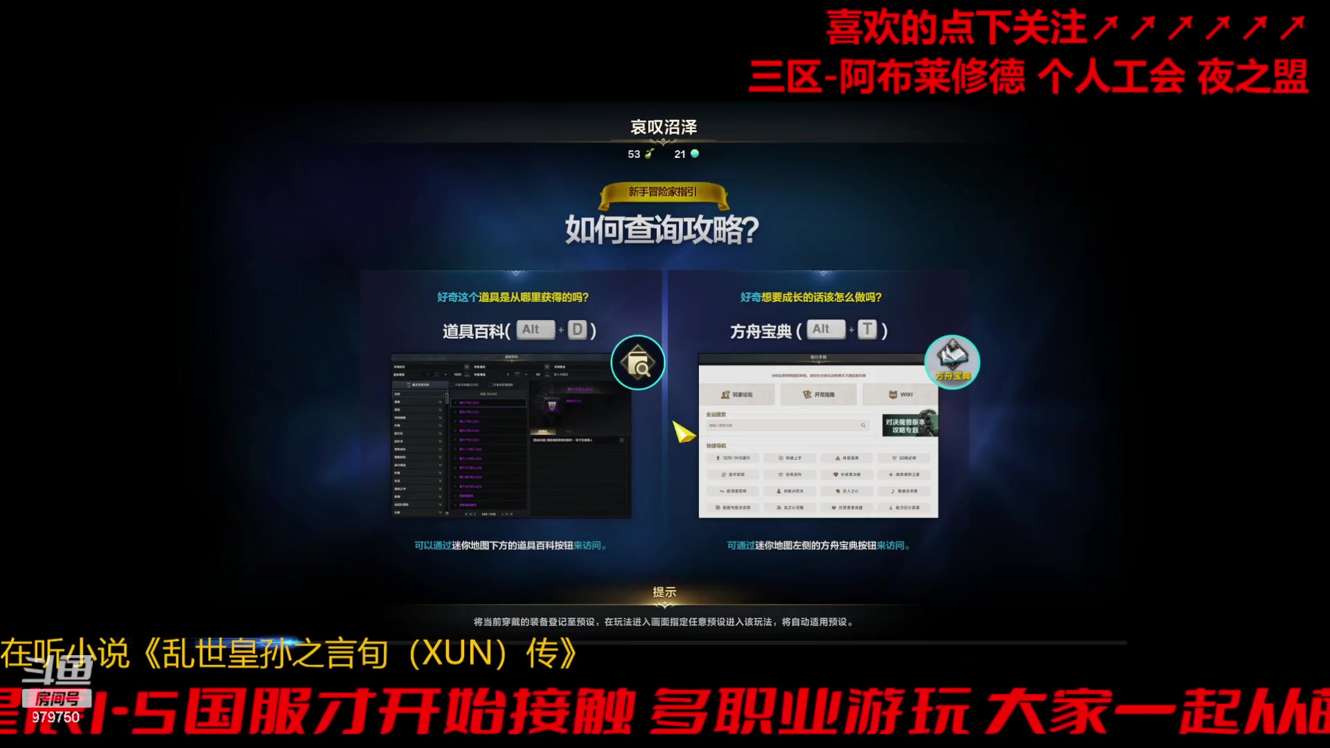 【2023-11-19 7点场】三凯1986:三区阿布服目标385小丑