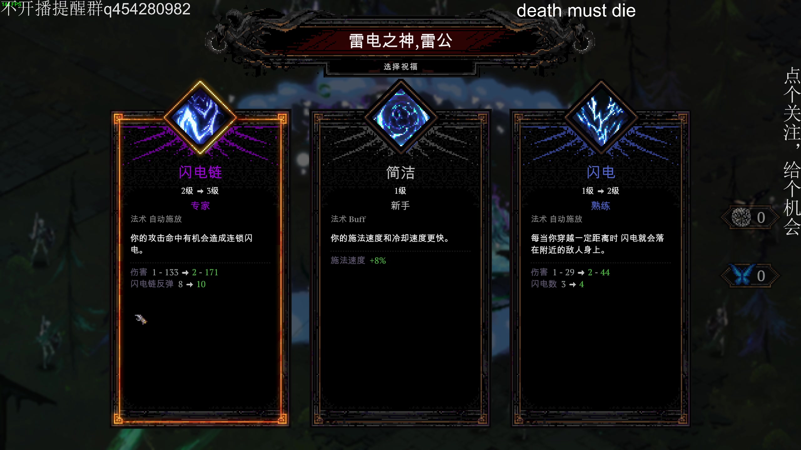 【2023-11-20 23点场】凡尘困：小骨  death must die