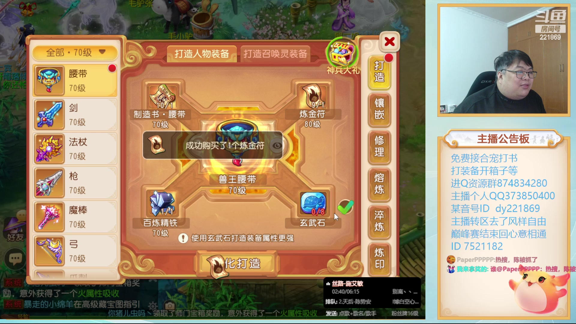 【2023-11-21 20点场】小儿郎丶丶：梦幻西游手游.221869~