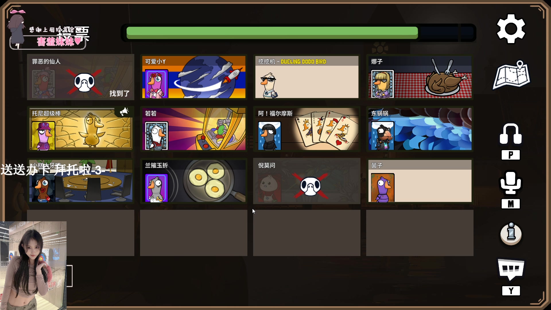 【2023-11-20 23点场】OrangebabyOAO：双倍卡拉-0-