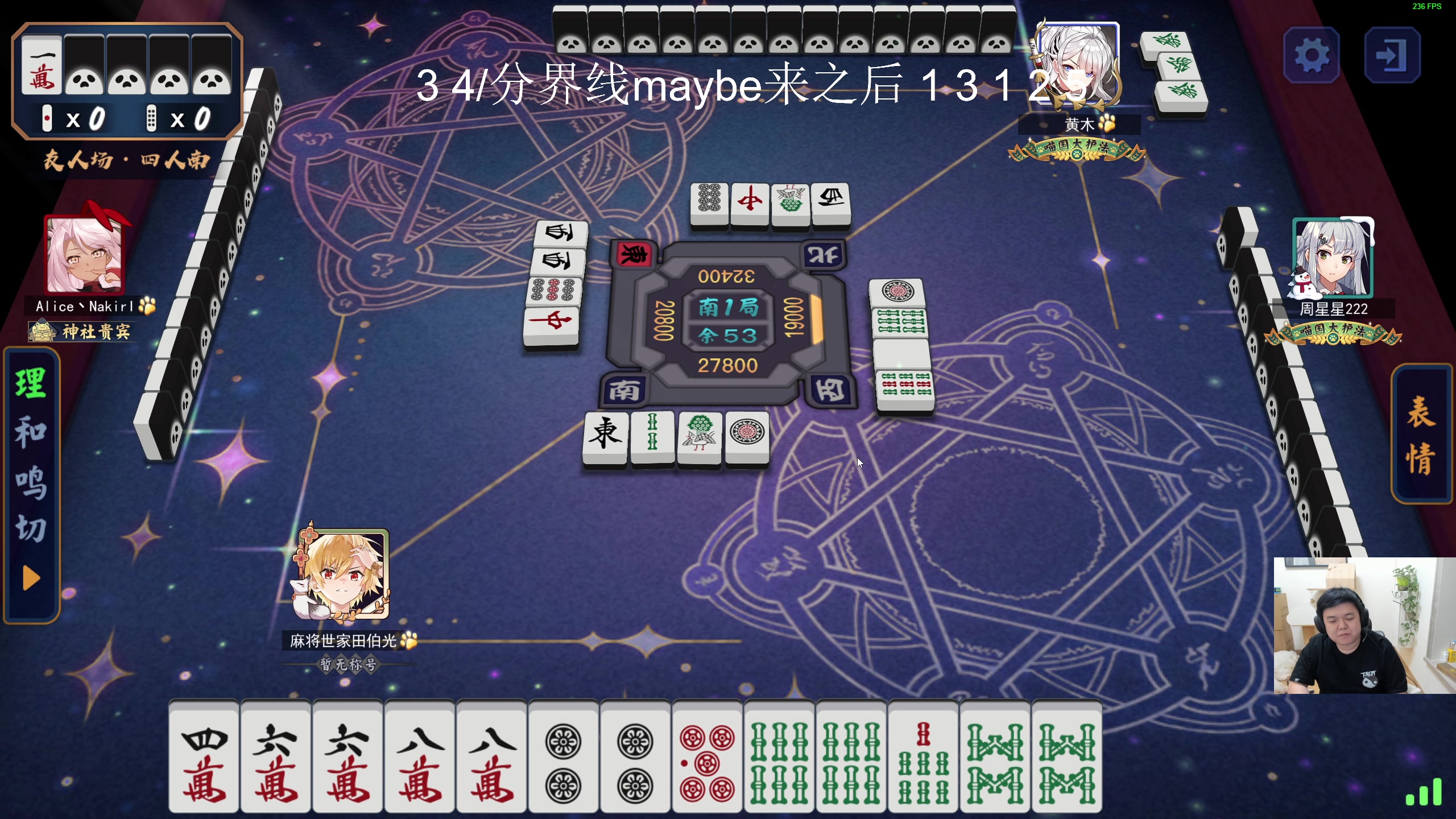 【2023-11-21 02点场】叫我老陈就好了：来这开心就好了