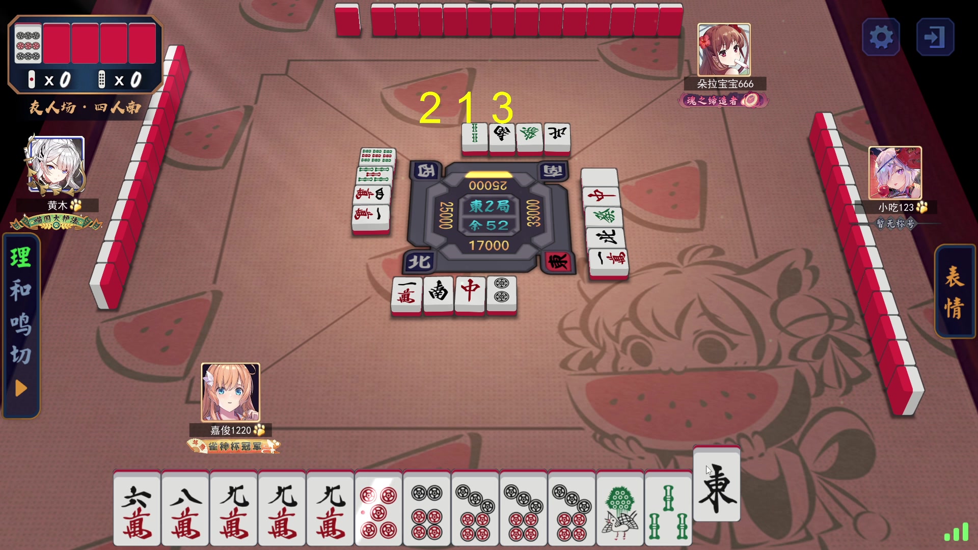 【2023-11-21 19点场】刘嘉俊Sylar1：上点分！！