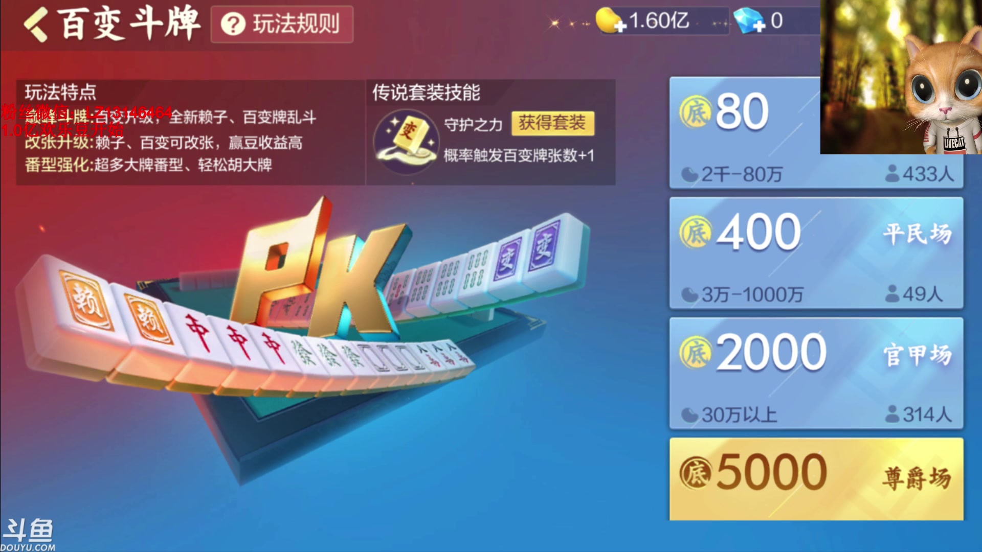 【2023-11-20 22点场】雷疯小叔：千年棋坛太逗  万年麻将充值雀神