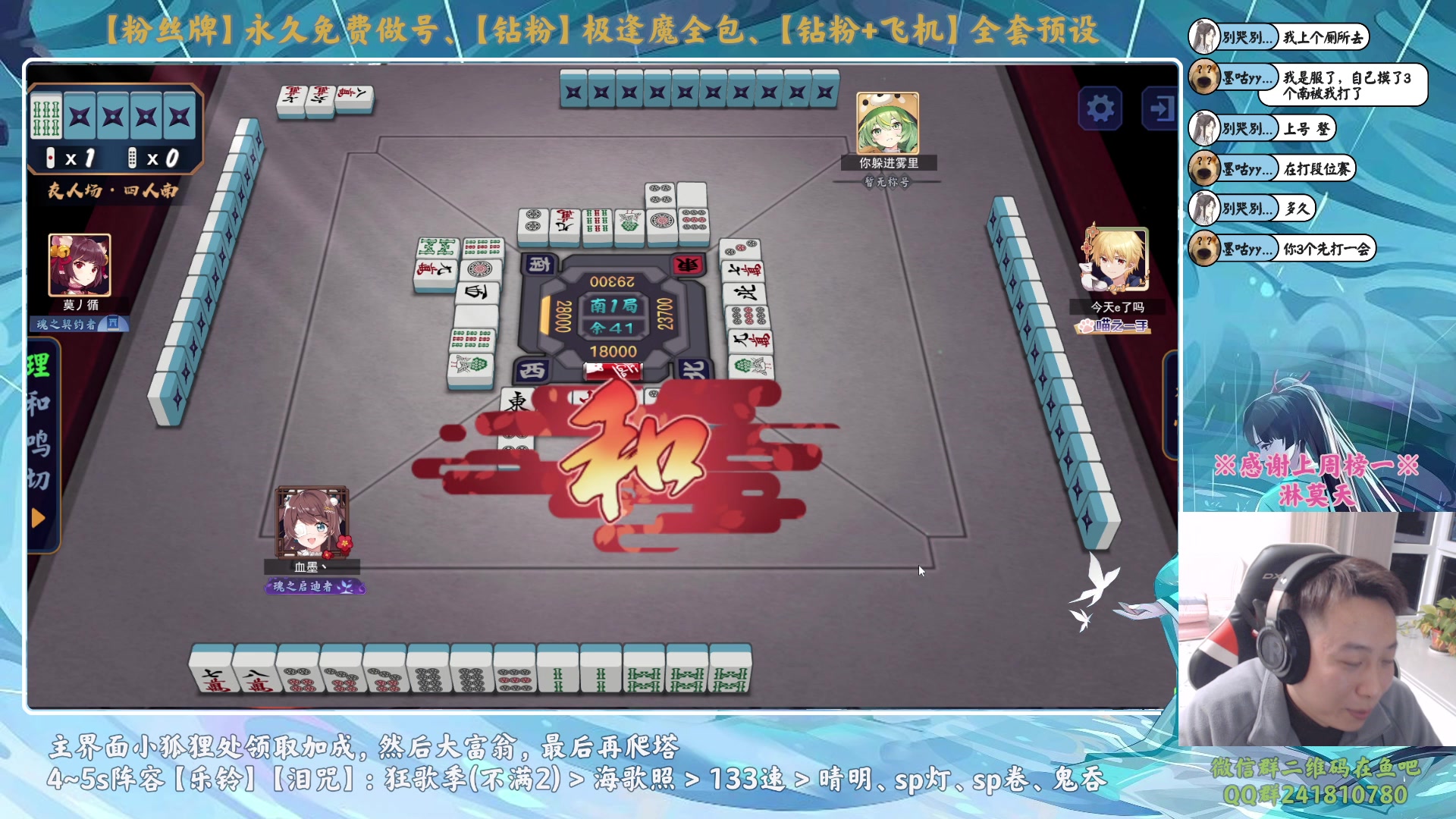 【2023-11-20 23点场】血墨丶：【墨哥】做号king！