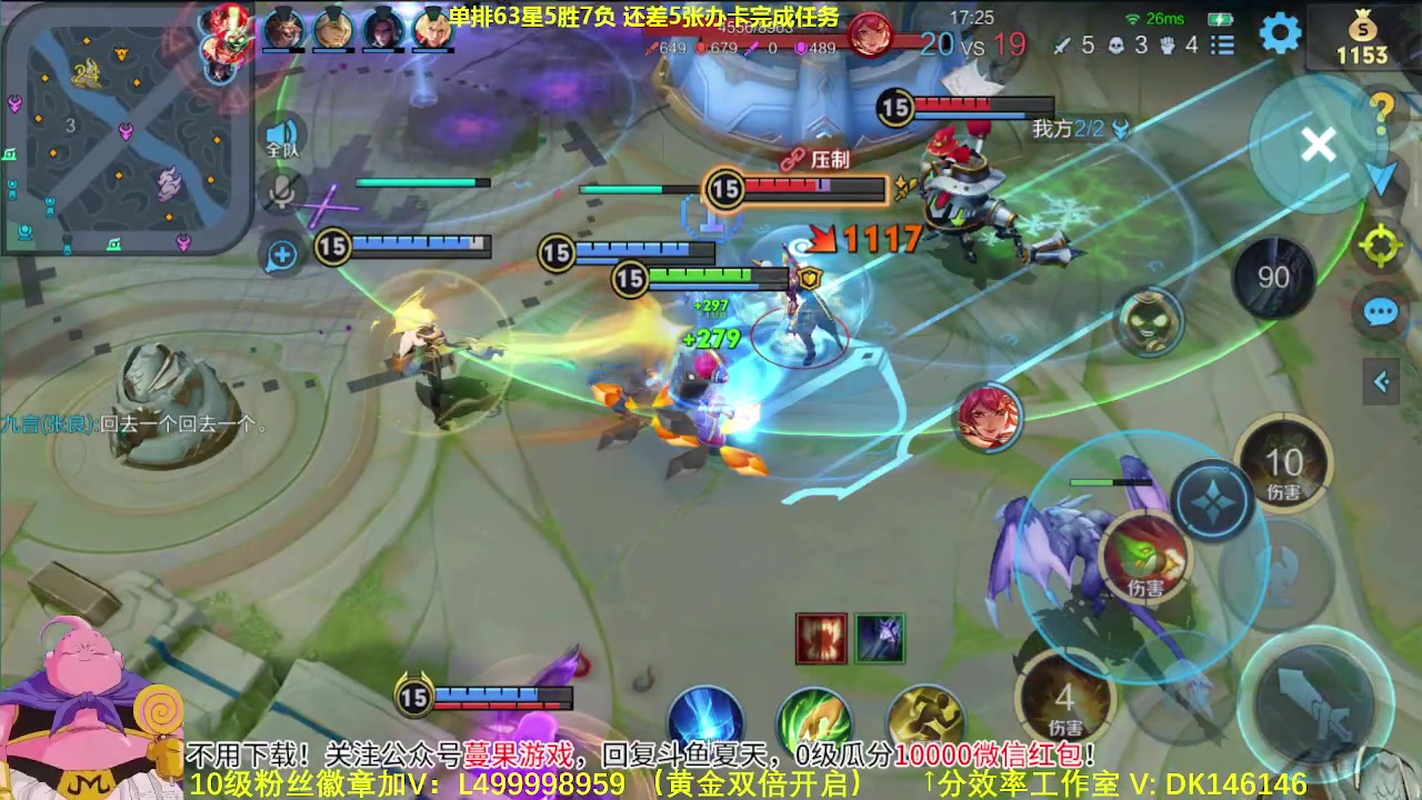 【2023-11-21 10点场】大魔王夏天天丶：单排射手65-75星，最艰难的生存！