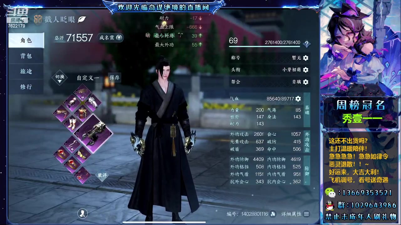 【2023-11-20 21点场】奇谋绝境：【奇谋】回来开荒~