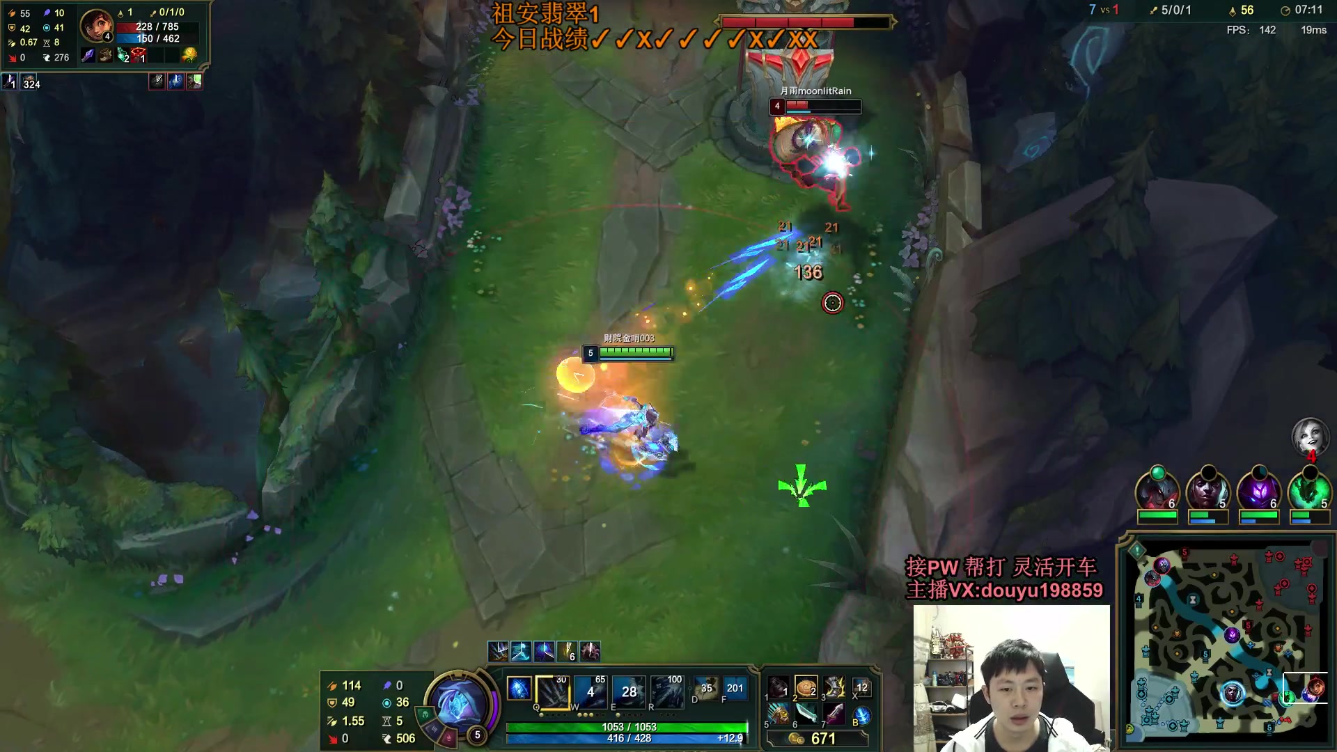 【2023-11-17 15点场】主播阿迎：阿迎：寒冰绝活钻石局细节拉扯