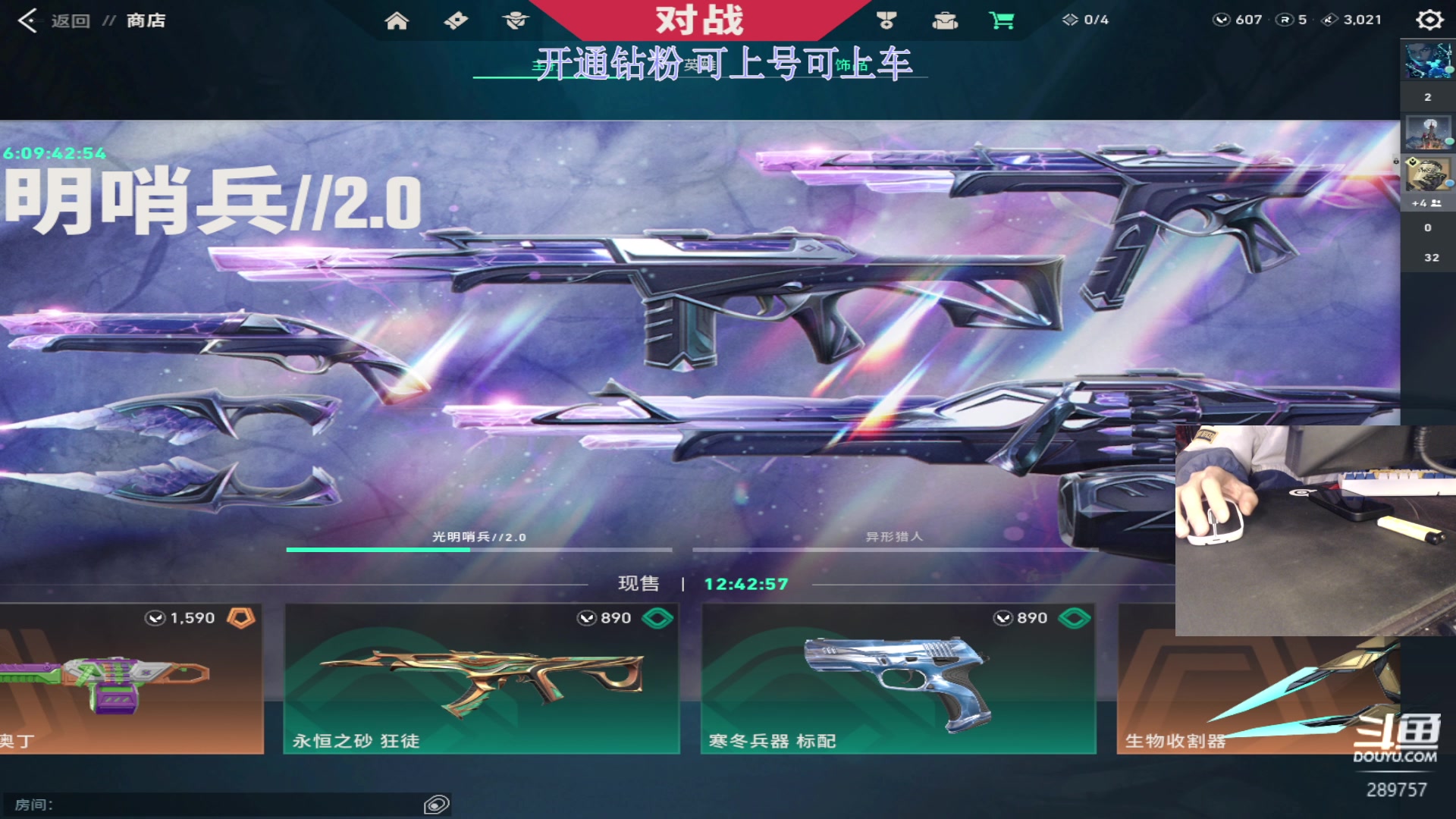 【2023-11-20 19点场】刘俊豪adc：【非常互娱】电子宠物来喽!!