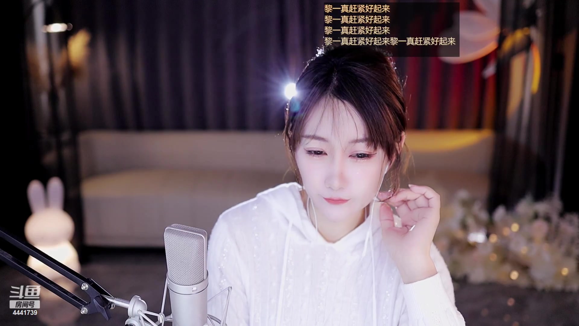 【2023-11-21 12点场】Jue美娘：好好学习 天天向上 4441739