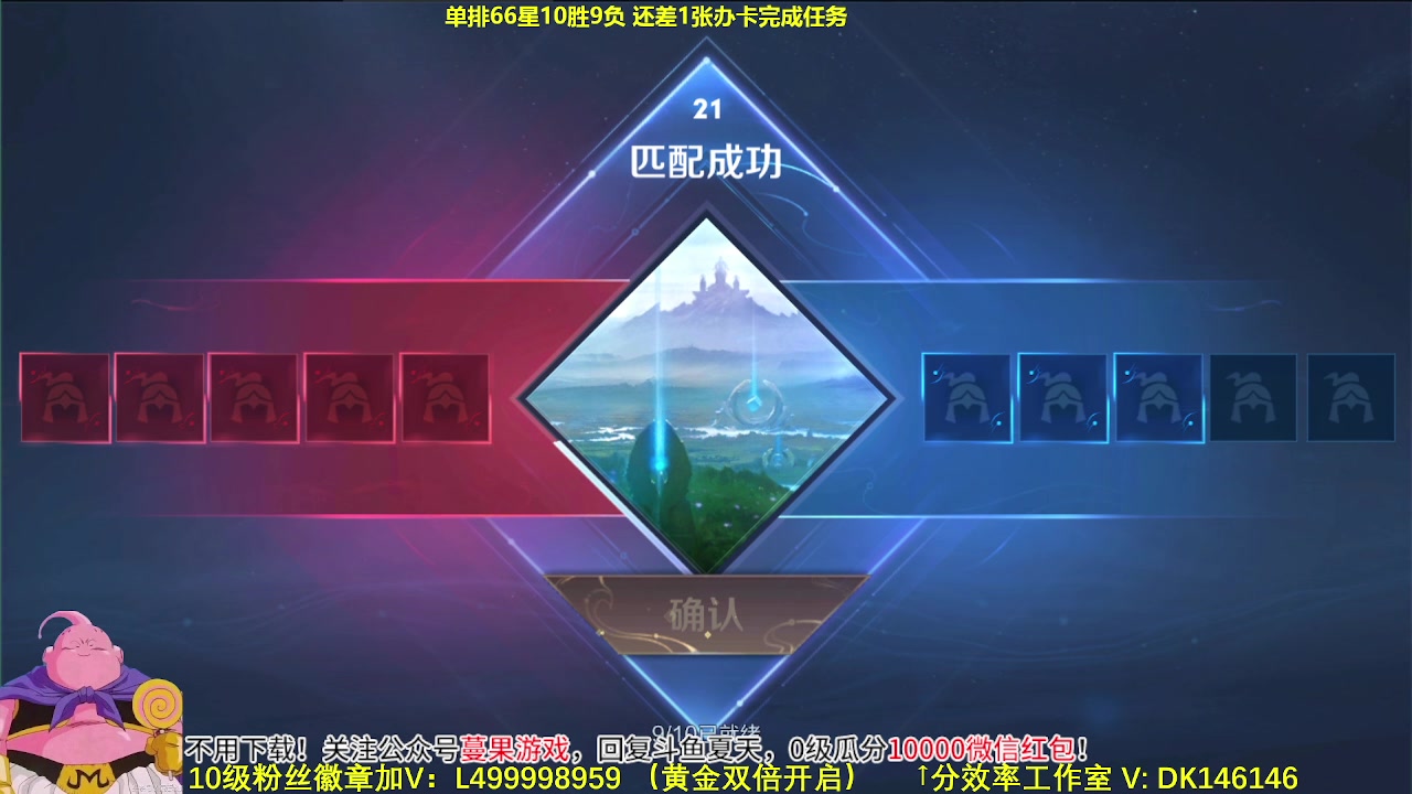 【2023-11-21 12点场】大魔王夏天天丶：单排射手65-75星，最艰难的生存！