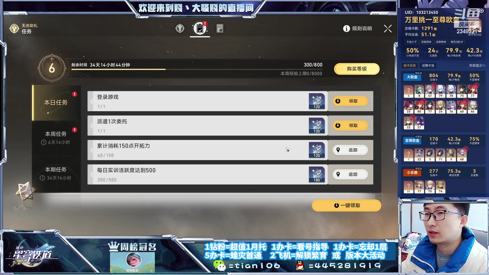 【2023-11-20 12点场】賤丶大骚賤：快来，暂时不用排队！