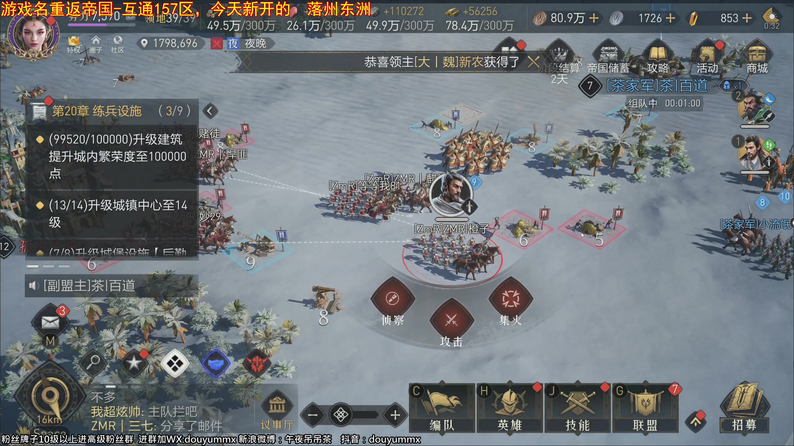 【2023-11-21 00点场】午夜抹抹茶：今日六七点播