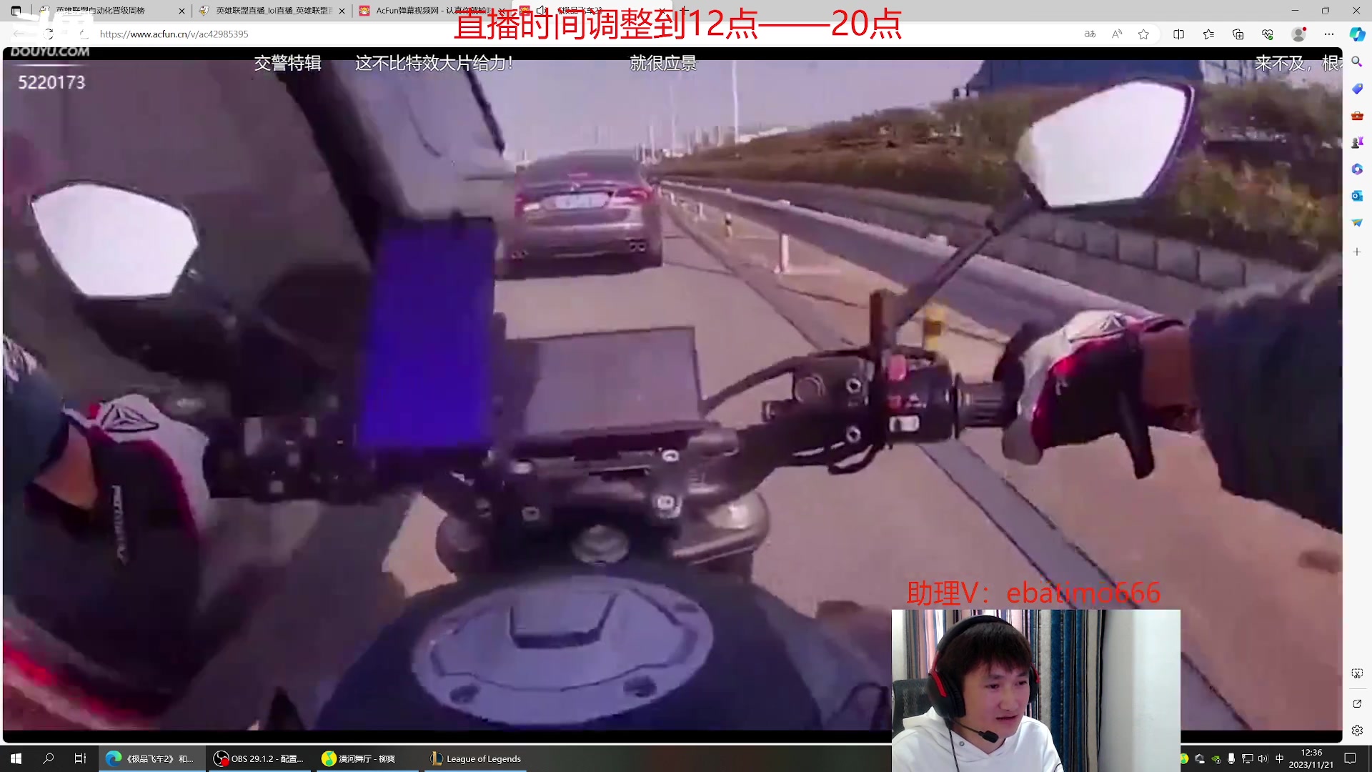 【2023-11-21 11点场】恶霸提莫：新版本我无敌了！