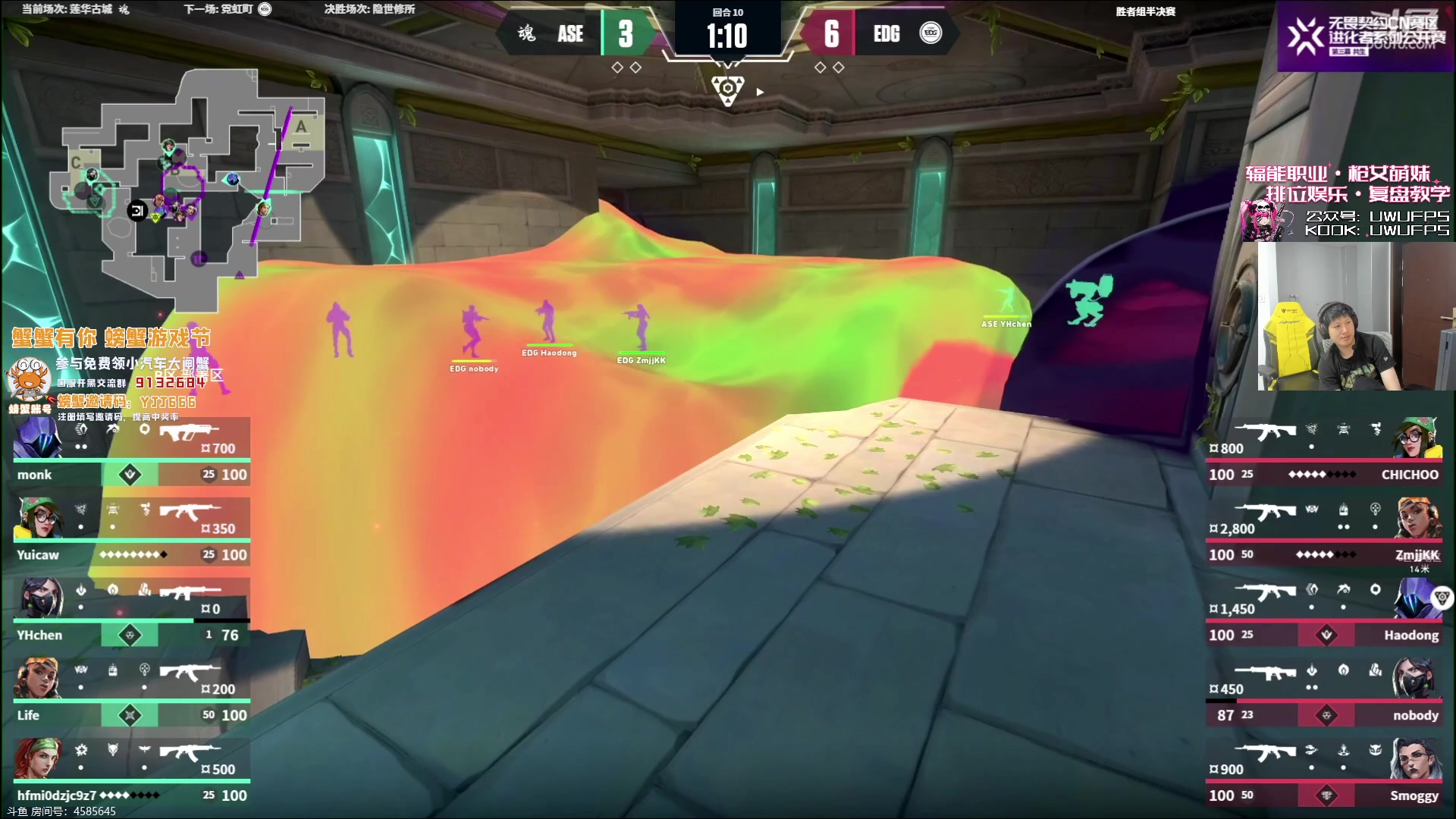 【2023-11-21 19点场】yjjimpaopao：进化者之 EDG VS ASE