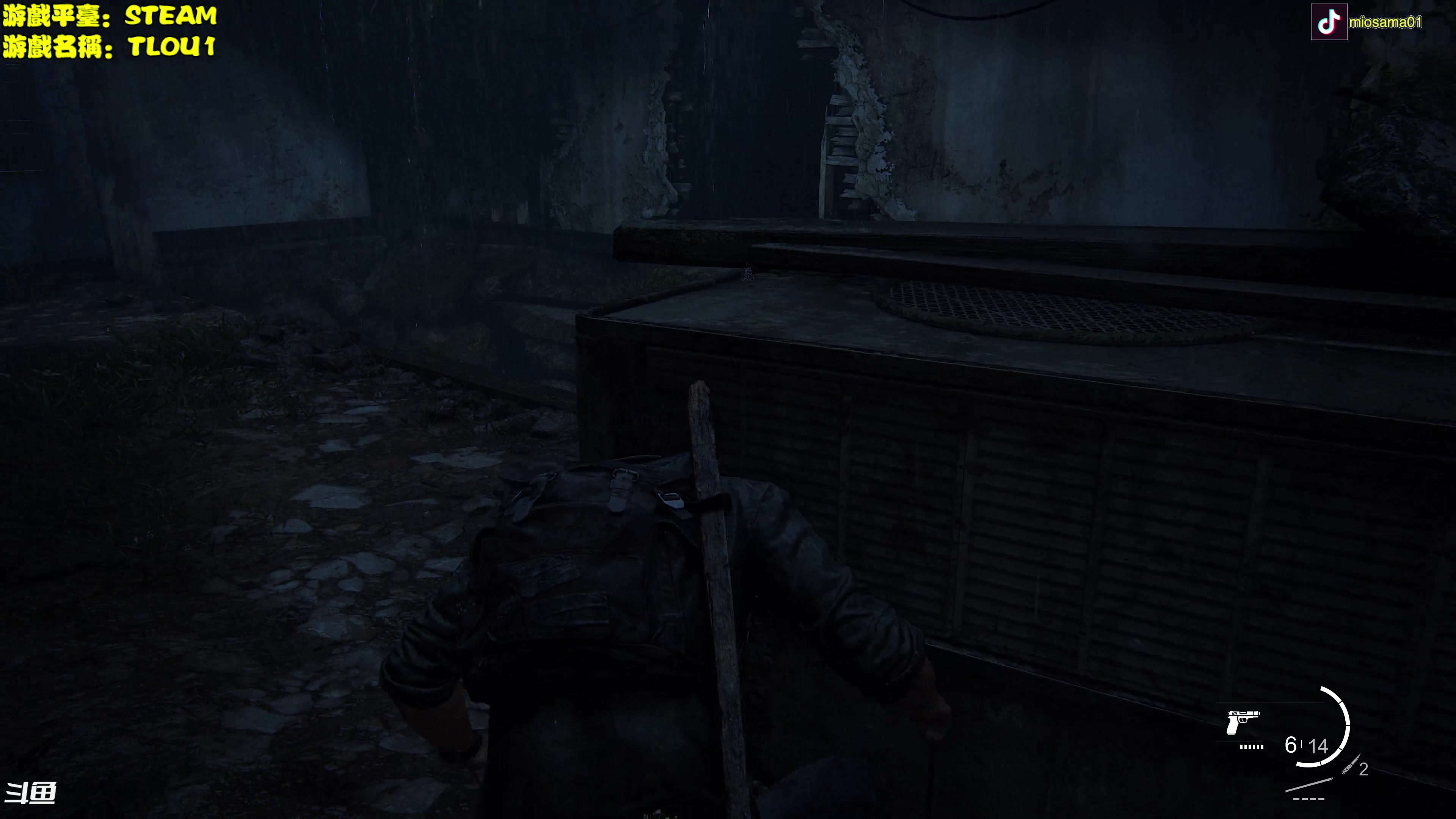 【2023-11-21 08点场】秋山澪Mio丶：TLOU1重置版+P5T