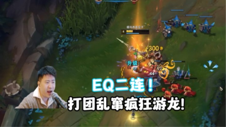 上单黑科技，拿捏杰斯！