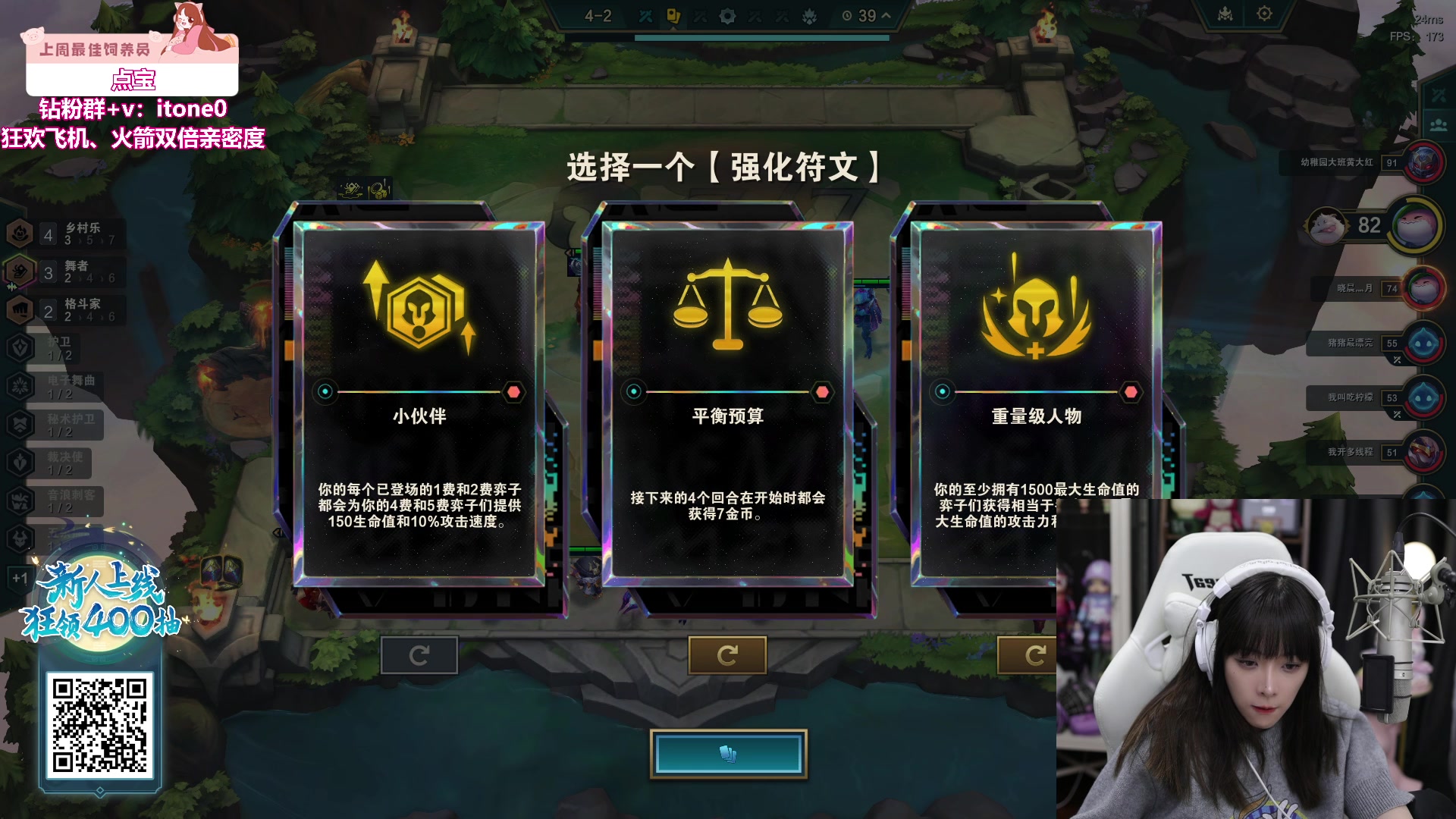 【2023-11-20 21点场】童猪啊i：音乐云顶之弈~双倍亲密度