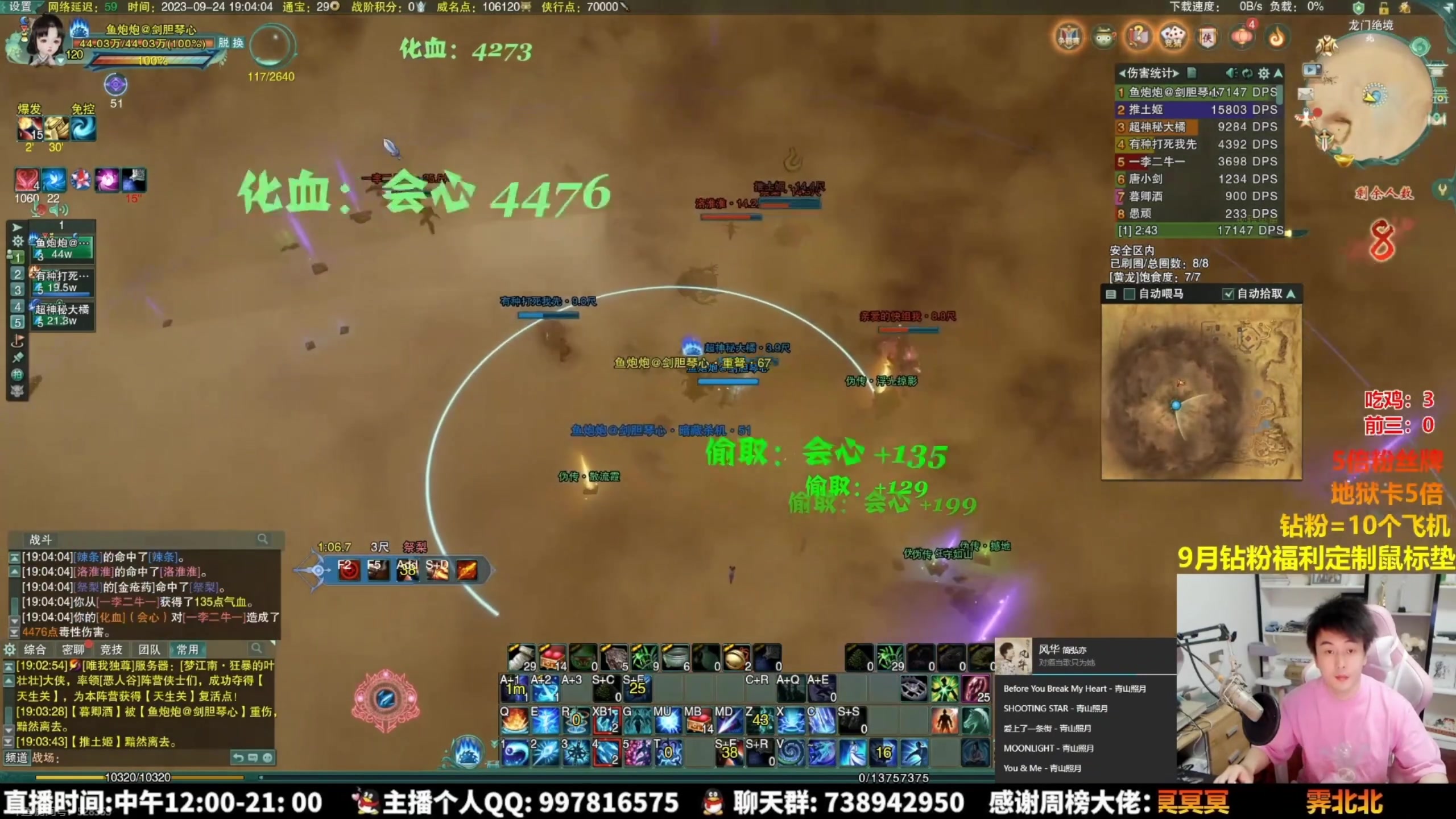 【2023-11-21 06点场】As童话话话：团建鸭鸭杀出动咯~~~