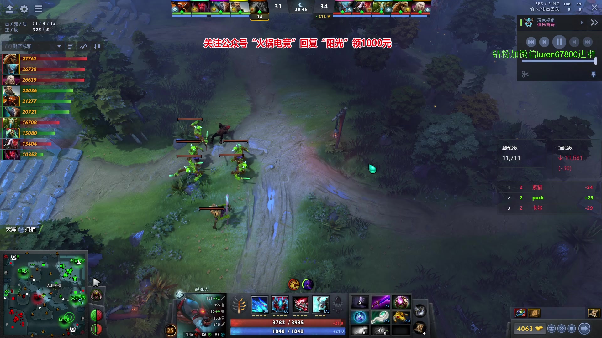 【2023-11-20 20点场】阳光男孩Aq：回来了！！！7718843