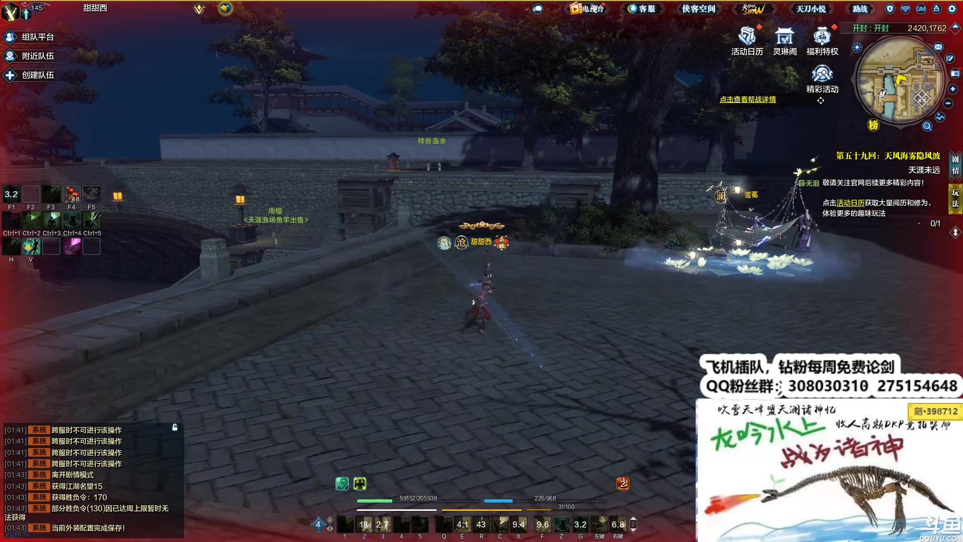 【2023-11-21 01点场】最恶之劍：晚上好！剑荡来个大哥！