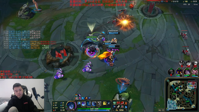 【英雄联盟】网友张顺飞的精彩时刻 20231121 12点场