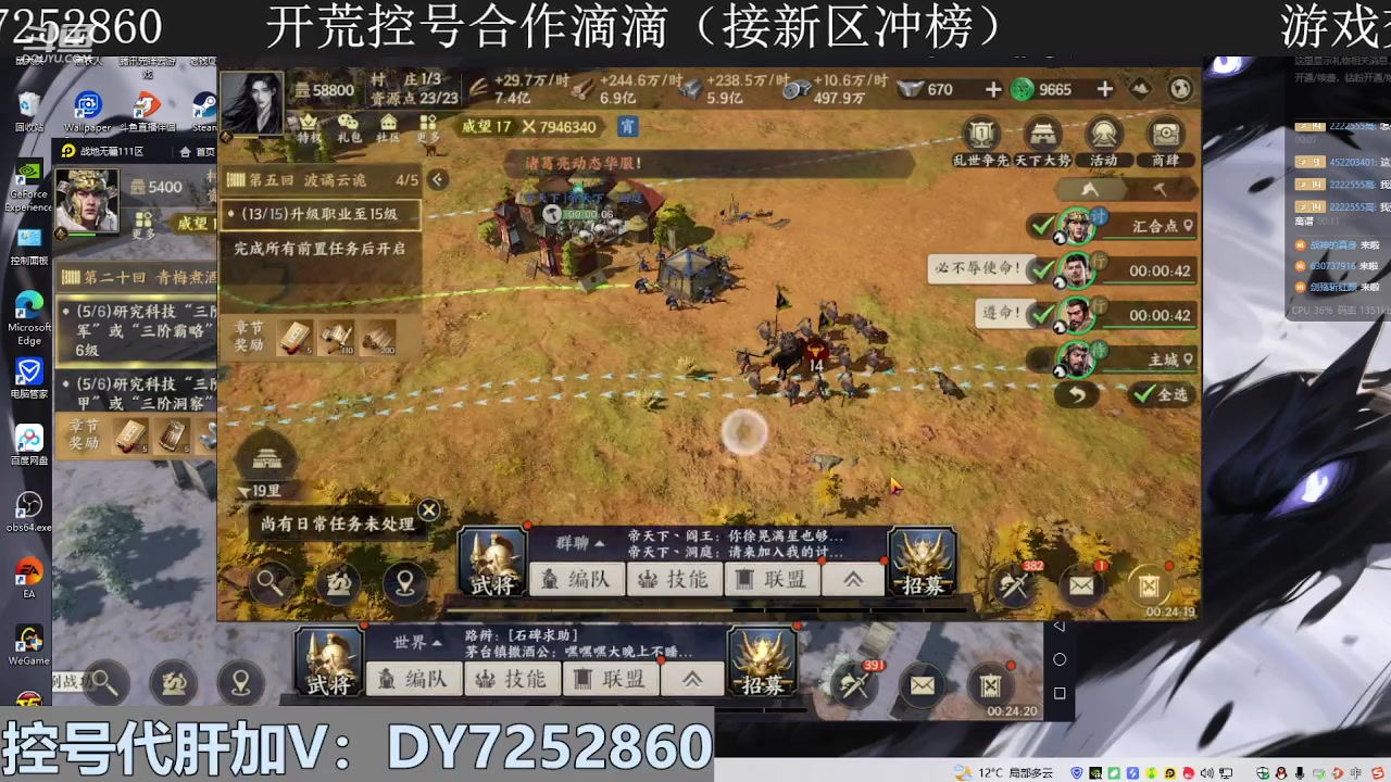 【2023-11-21 00点场】钱某剑指苍天：【钱某】专业控号冲榜