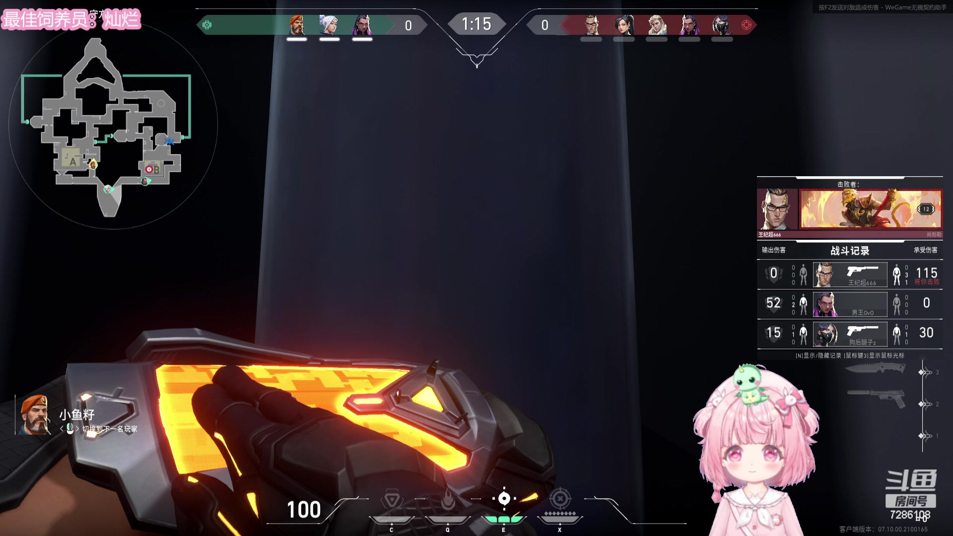 【2023-11-21 00点场】一只猛龙丶：国宴组种子选手~