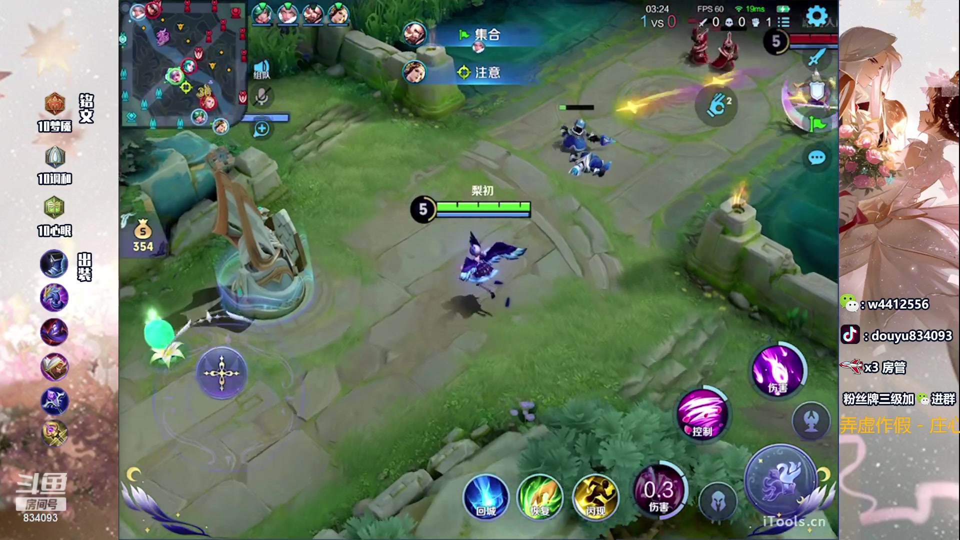 【2023-11-21 15点场】小飞Avery：国服小乔：冷静 沉着