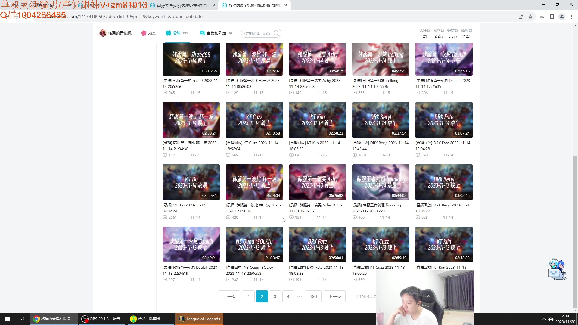 【2023-11-20 02点场】Jz0w0：【JZAD】恭喜faker
