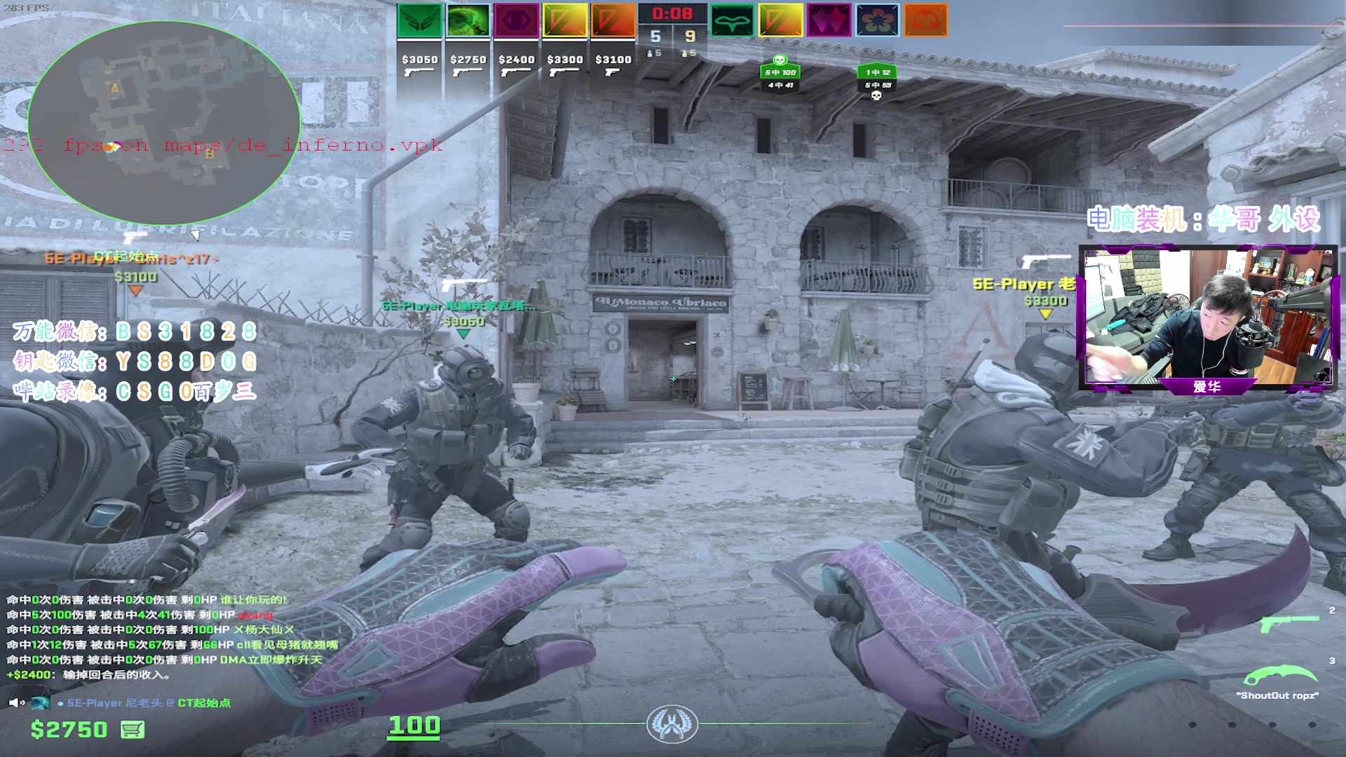 【2023-11-21 22点场】CSGO百岁三：新人主播第二天 明天Blast