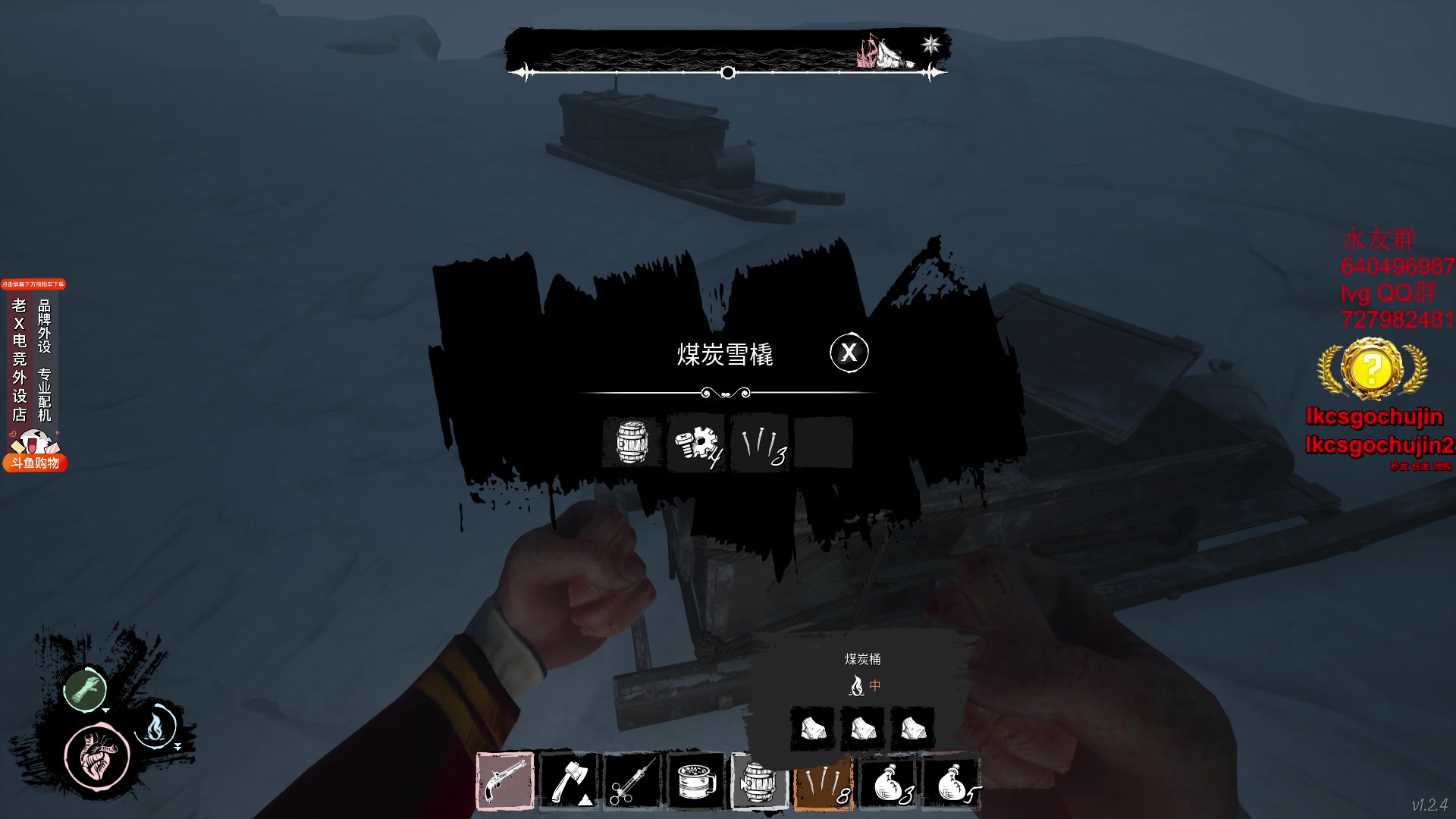 【2023-11-21 00点场】loveyou_qq：CS 开船 帝国