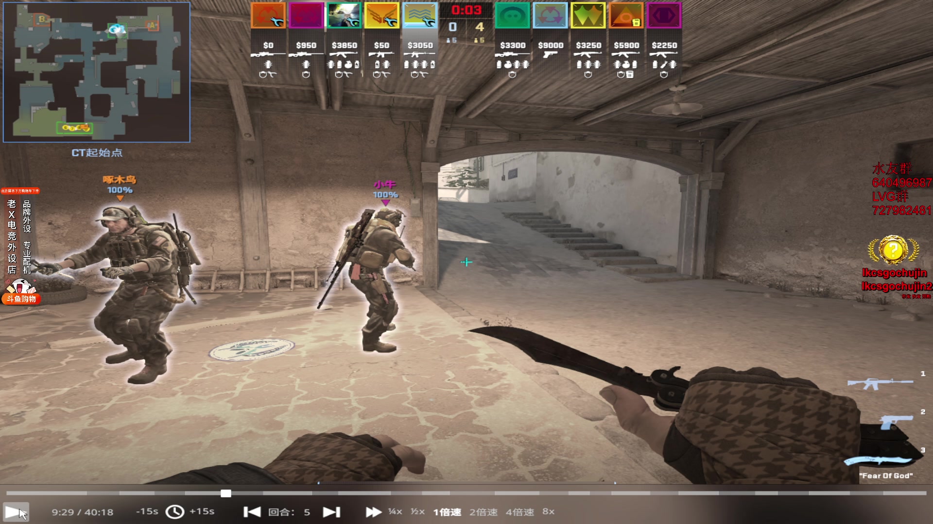 【2023-11-21 18点场】loveyou_qq：时快时慢金师傅