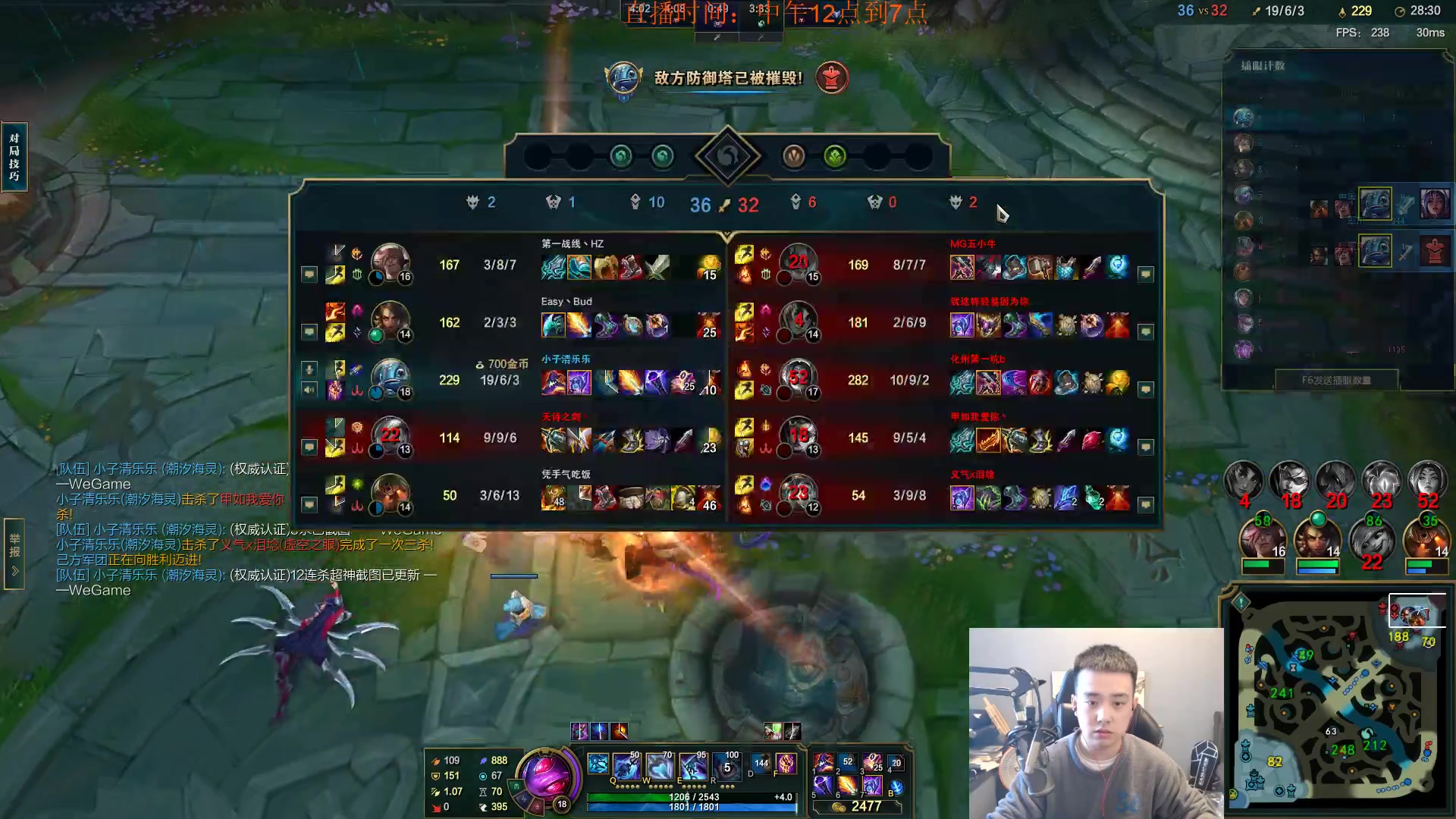 【2023-11-21 13点场】LOL丶摇摆：先攻鱼人全分段捏蚂蚁!