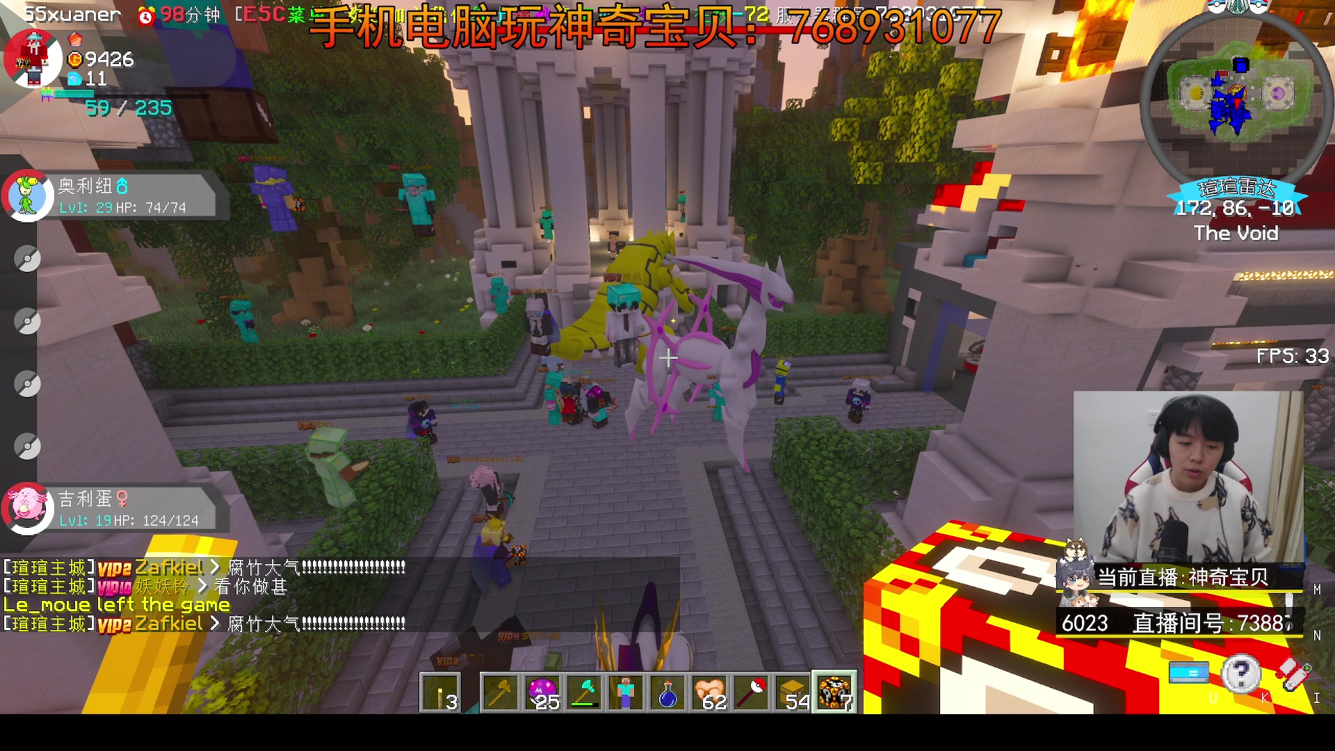 【2023-11-21 21点场】丨绅士瑄丨：新开宝可梦服务器!