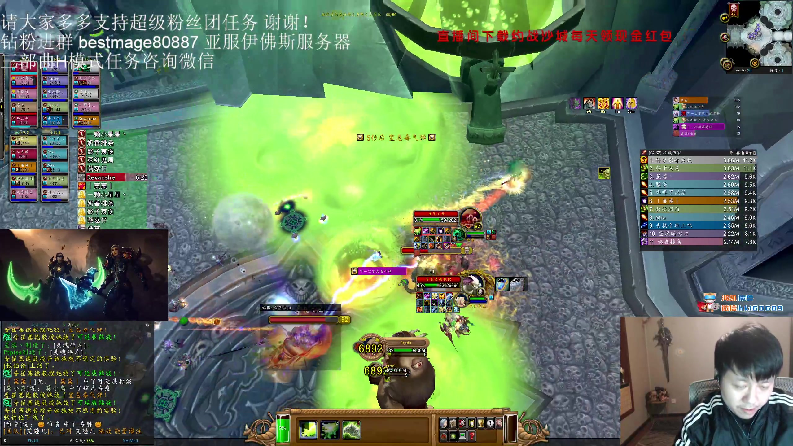【2023-11-21 02点场】DMC葡萄鹏：伊佛斯本周6车HLK，招兵买马！