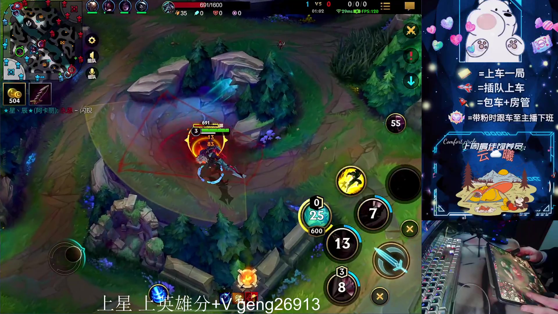 【2023-11-20 22点场】耿枫QUQ：可帮打 因为热爱 所以联盟