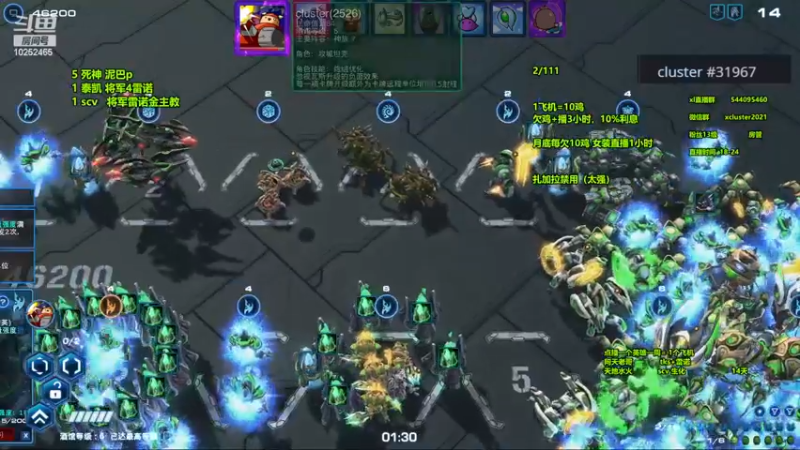 【2023-11-21 16点场】xcluster：星际酒馆，多角色模式