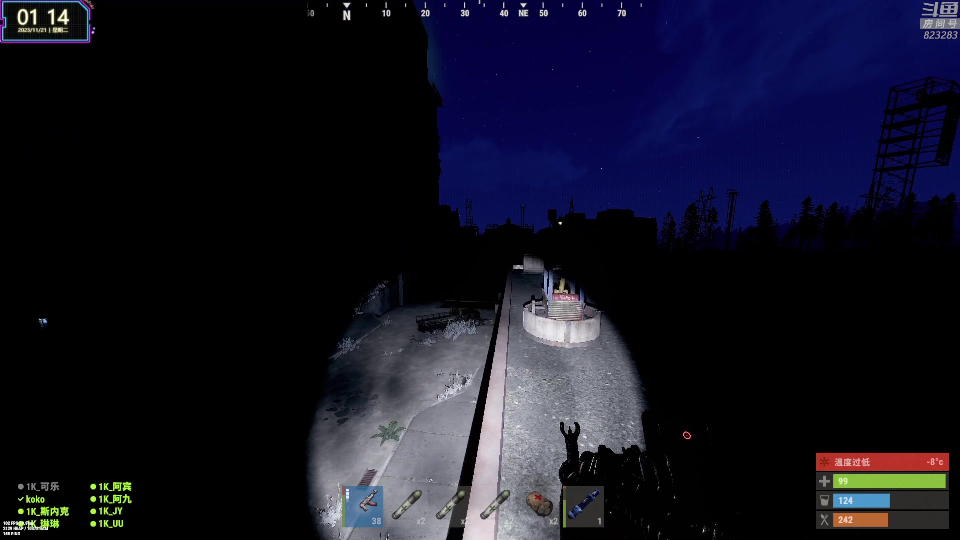 【2023-11-21 00点场】1K黄辉冯：黄辉冯：最好玩的生存游戏~