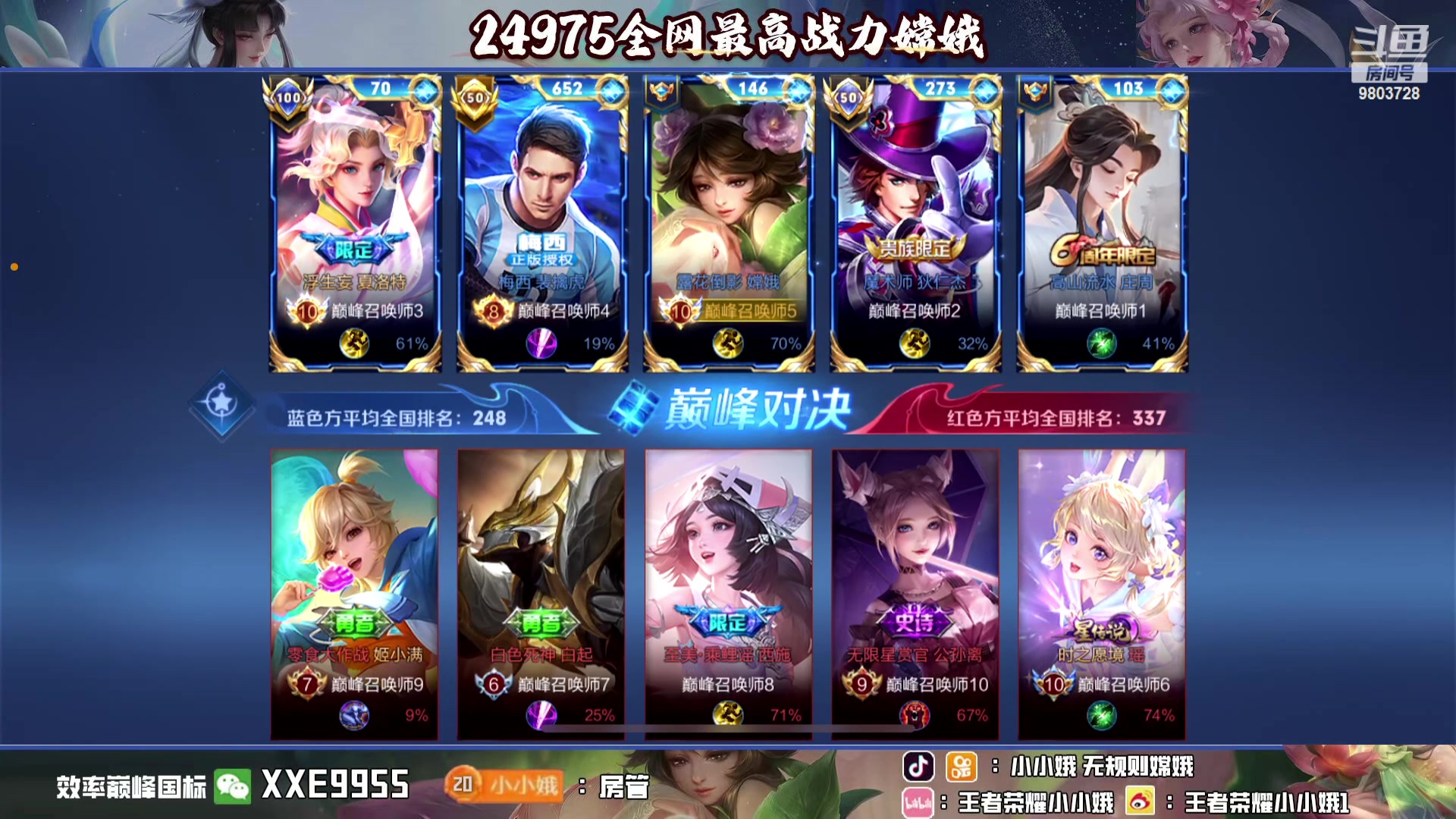 【2023-11-20 22点场】小小娥1：天气冷了记得注意保暖别感冒了