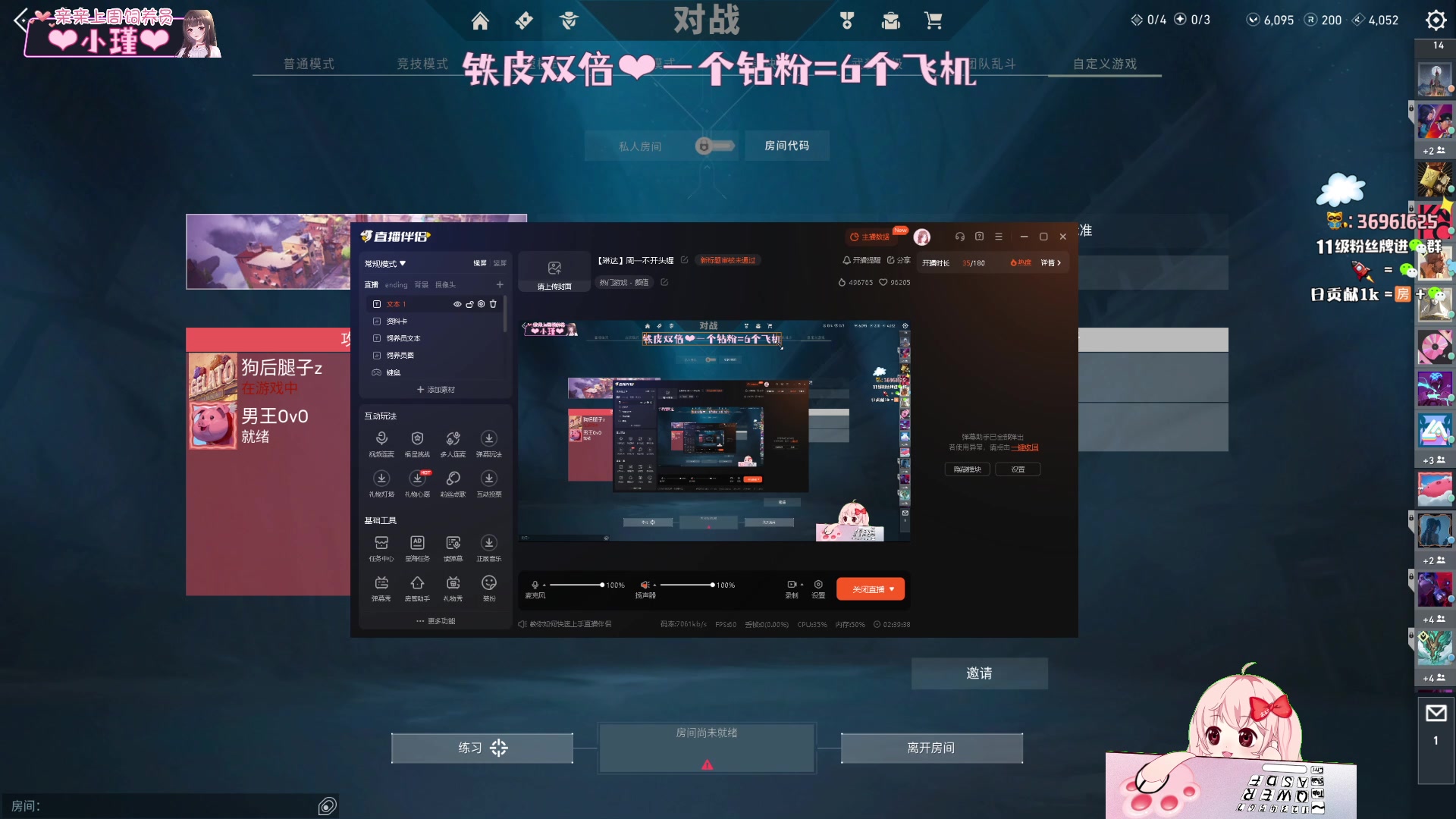 【2023-11-20 23点场】小琳达Linda：【琳达】周一不开头喔