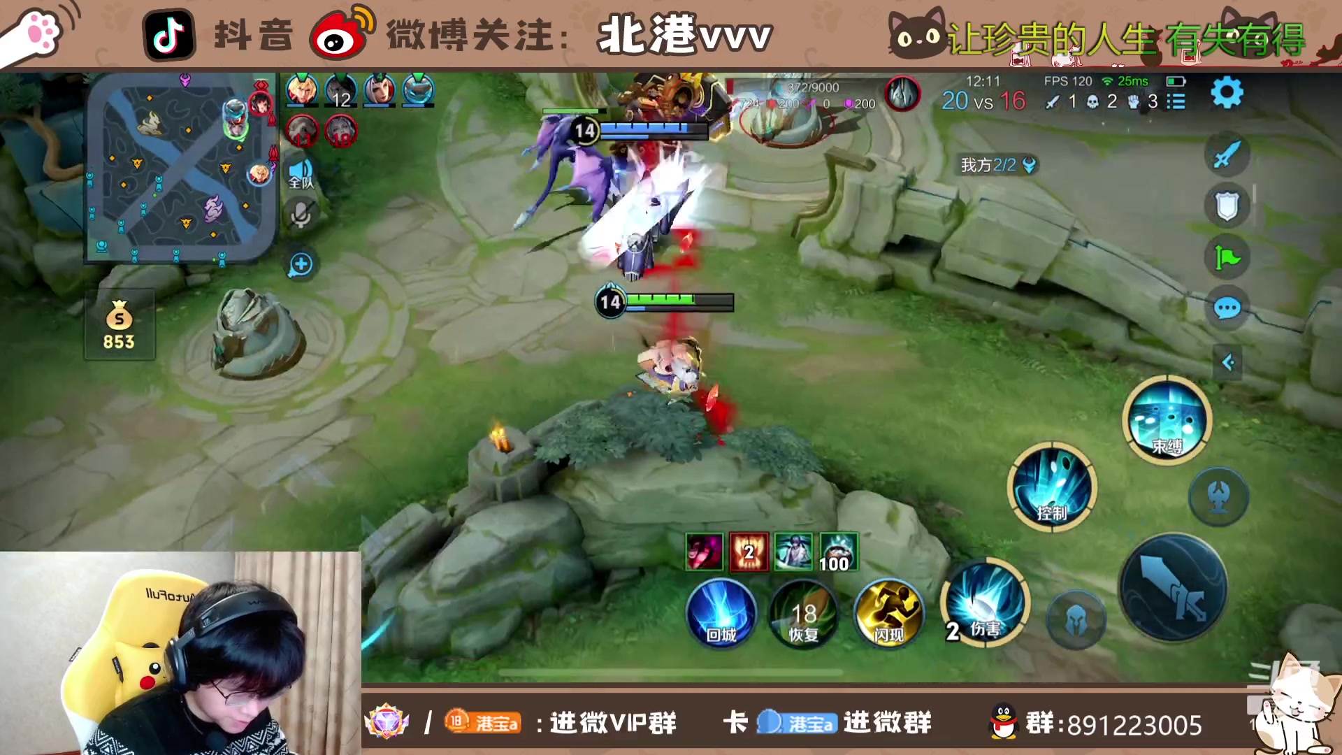 【2023-11-20 22点场】北港ovo:开心上分！ 10267847