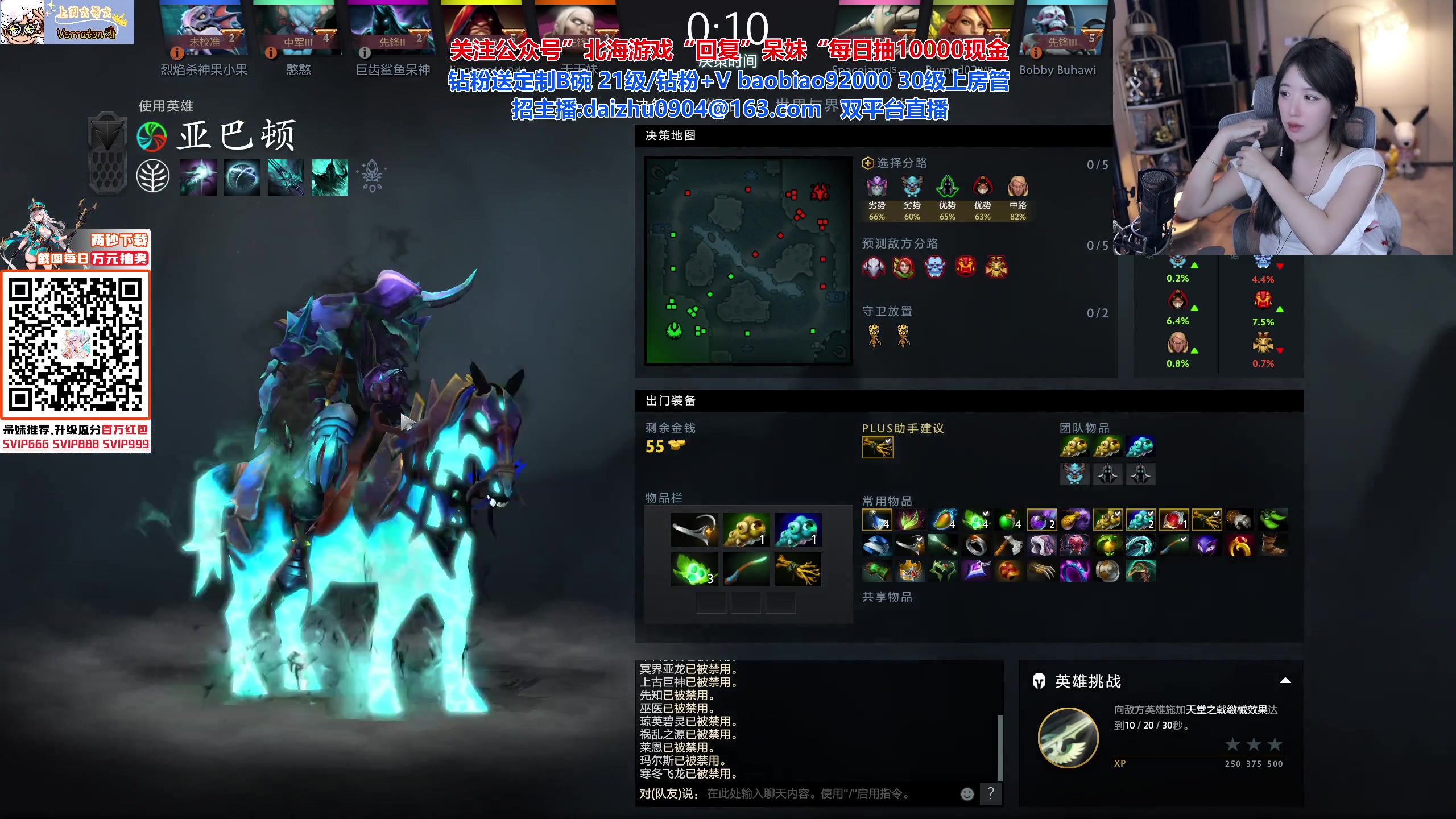 【2023-11-21 21点场】呆妹儿小霸王：【呆妹】今晚LGM+火箭队女子战队