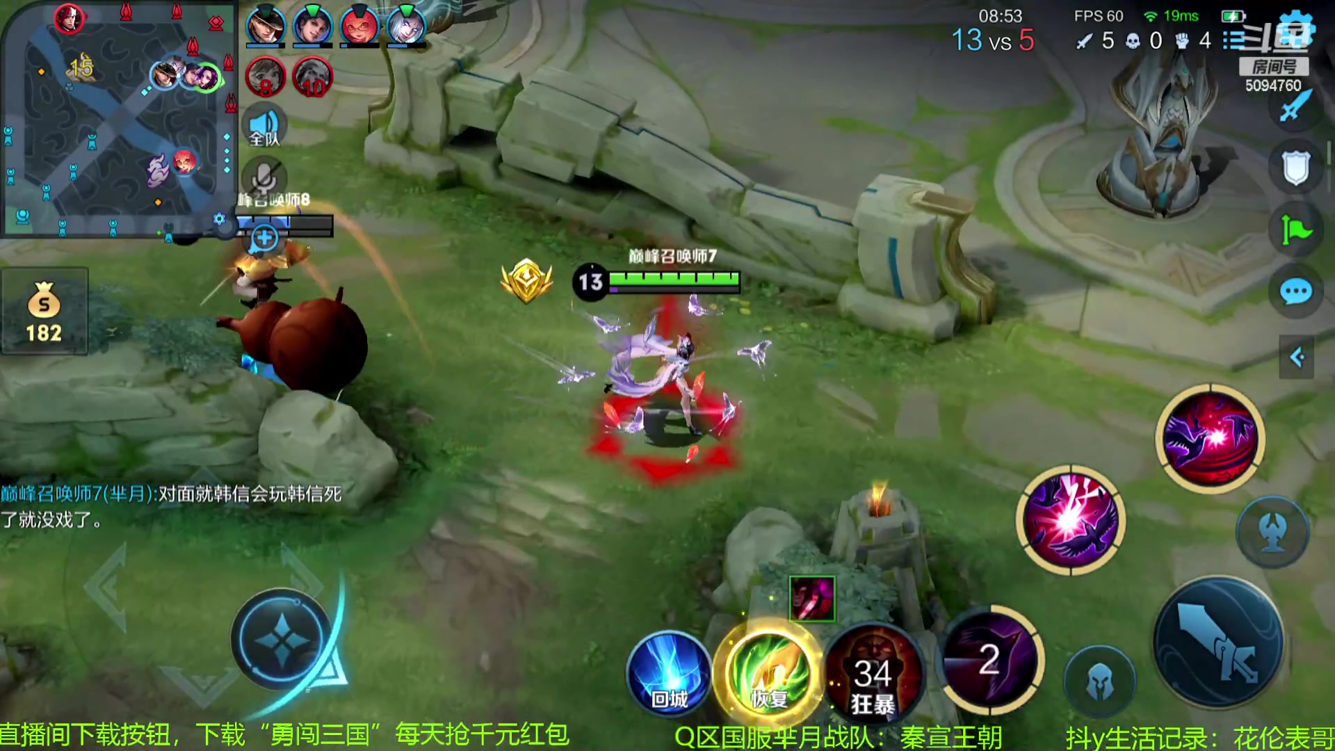 【2023-11-21 20点场】青鸾少年云天河：狂暴芈月制霸边路~