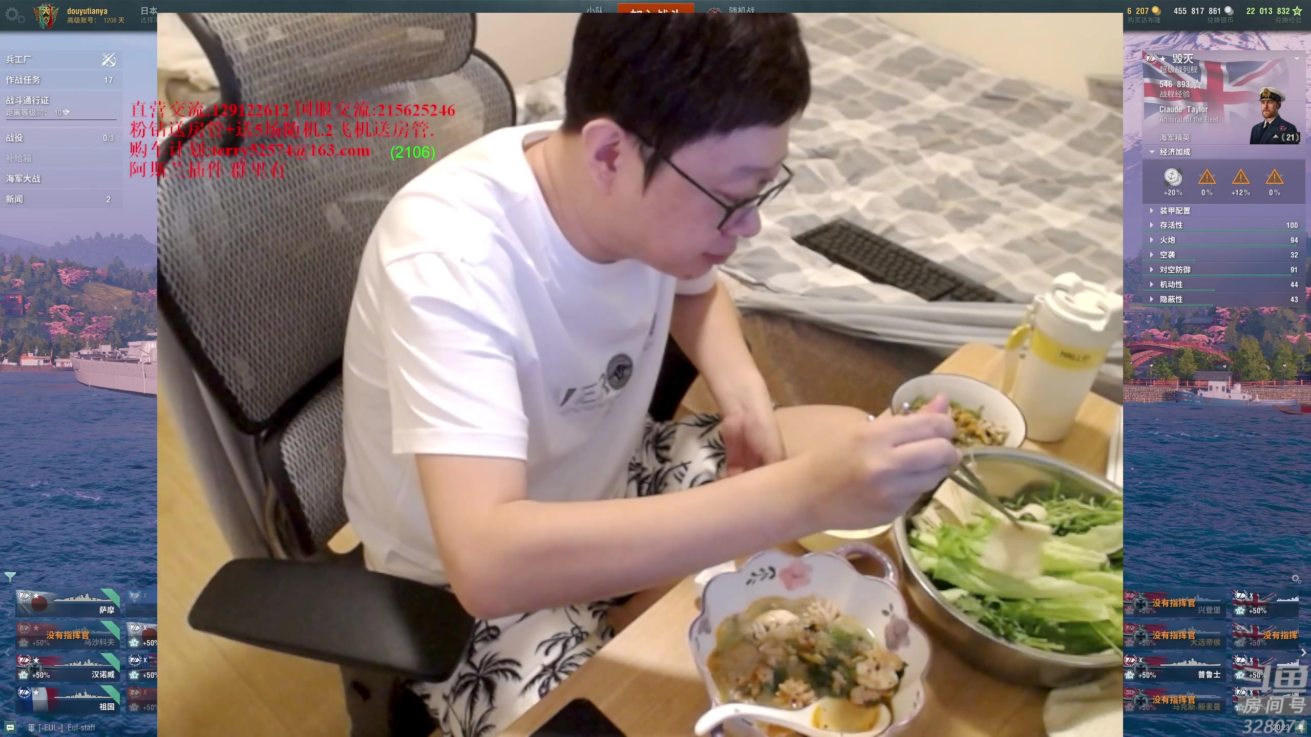 【2023-11-20 19点场】天涯凝望：天涯:战舰世界!