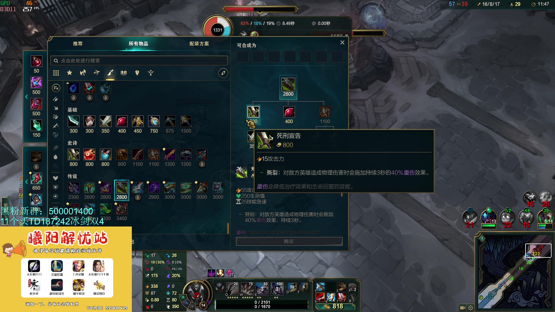 【2023-11-21 16点场】燕徊硯：欲买桂花同载酒。